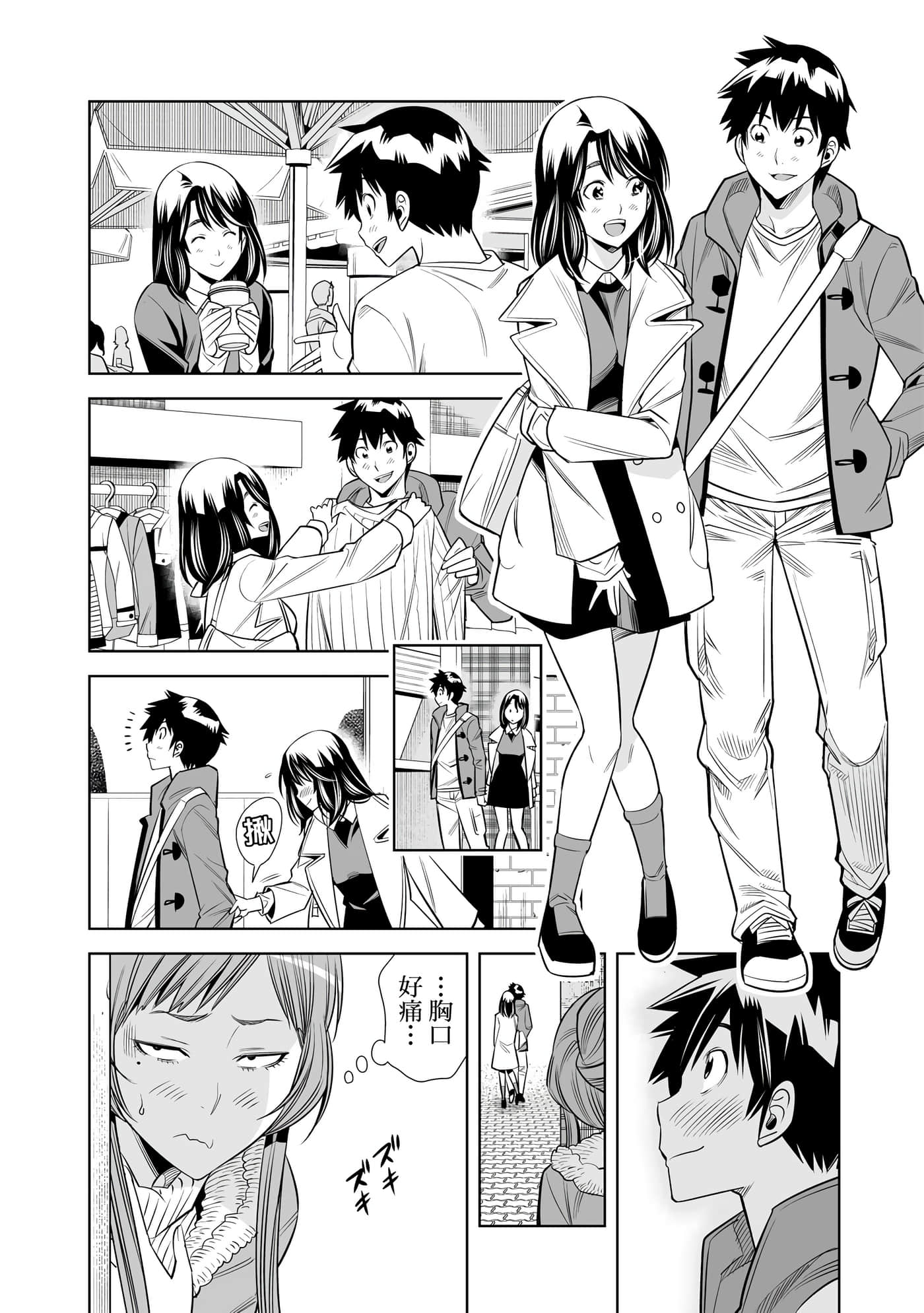 Page 171