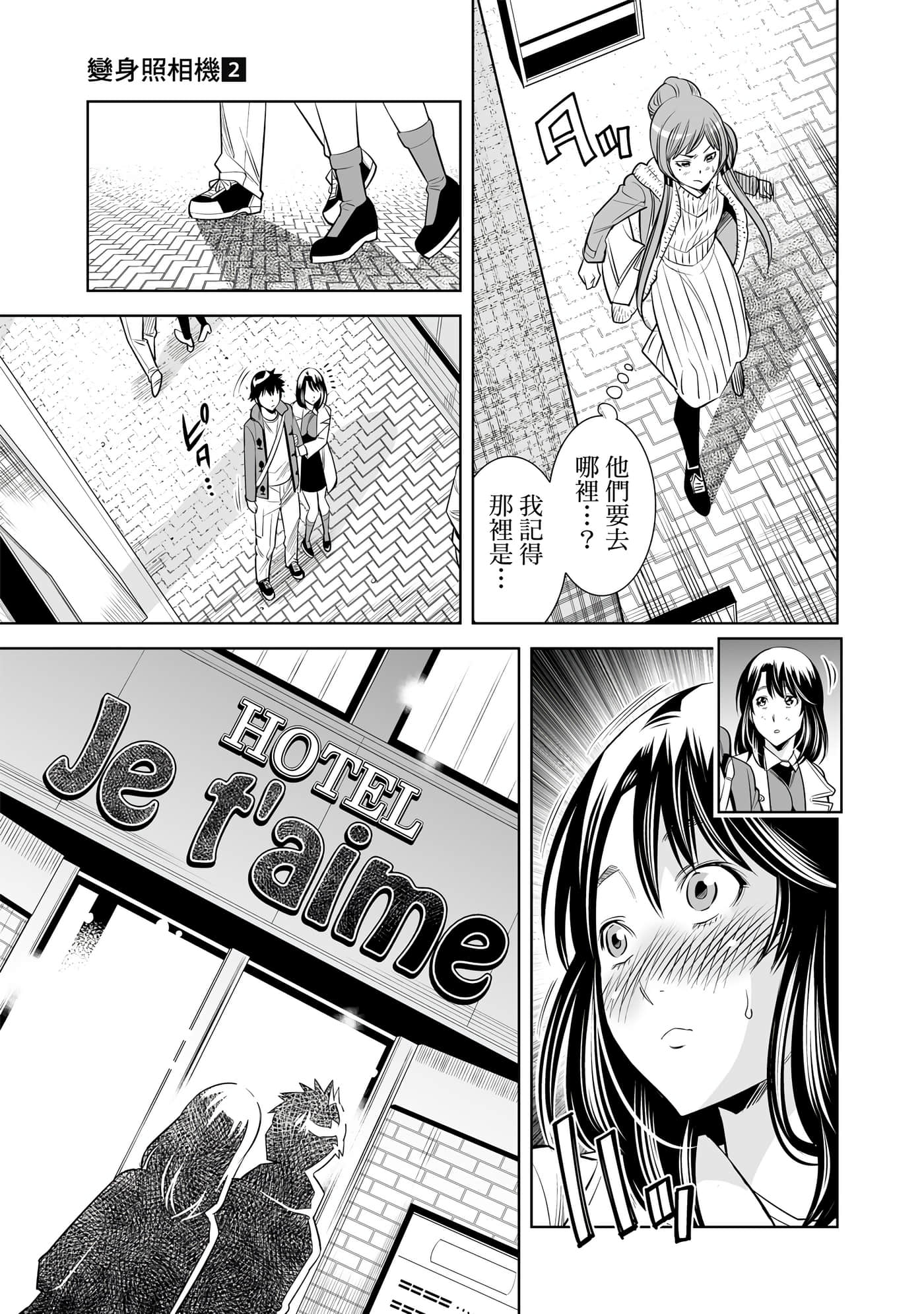 Page 178