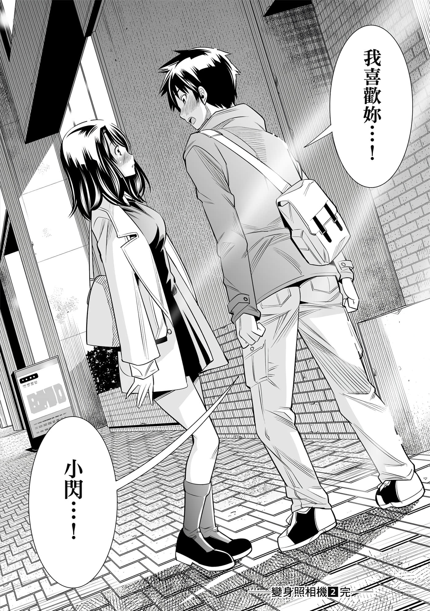 Page 181