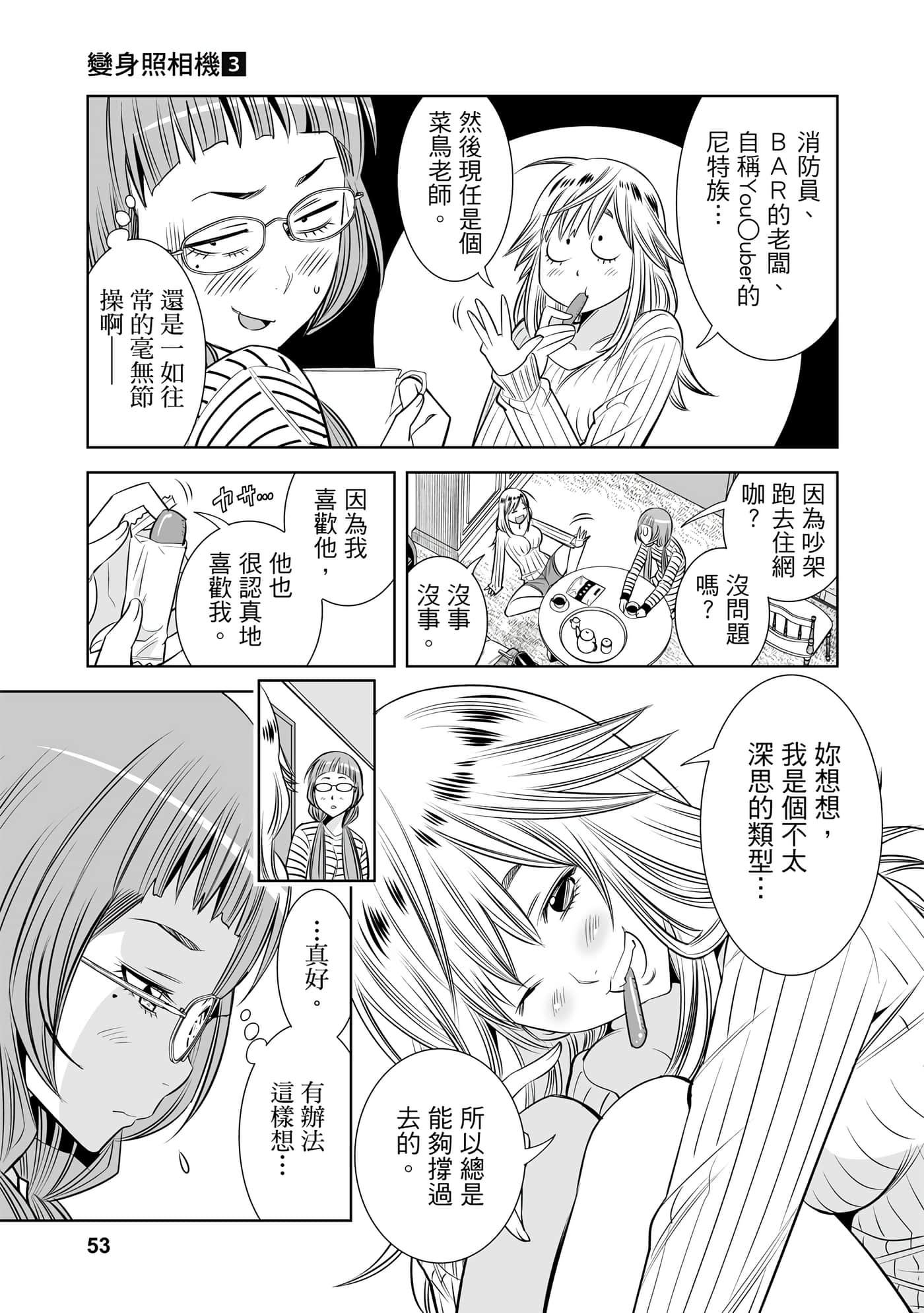 Page 52