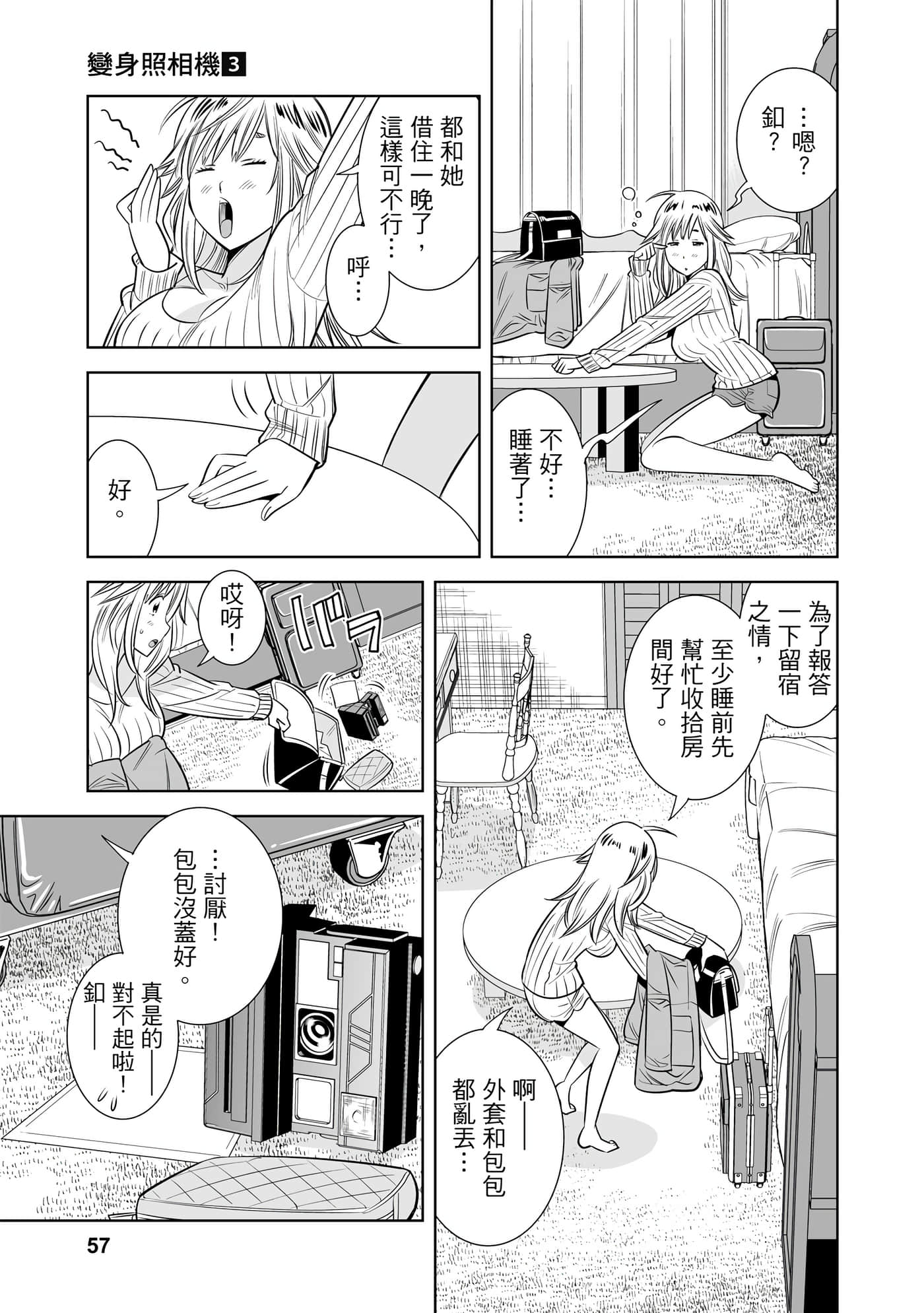 Page 56