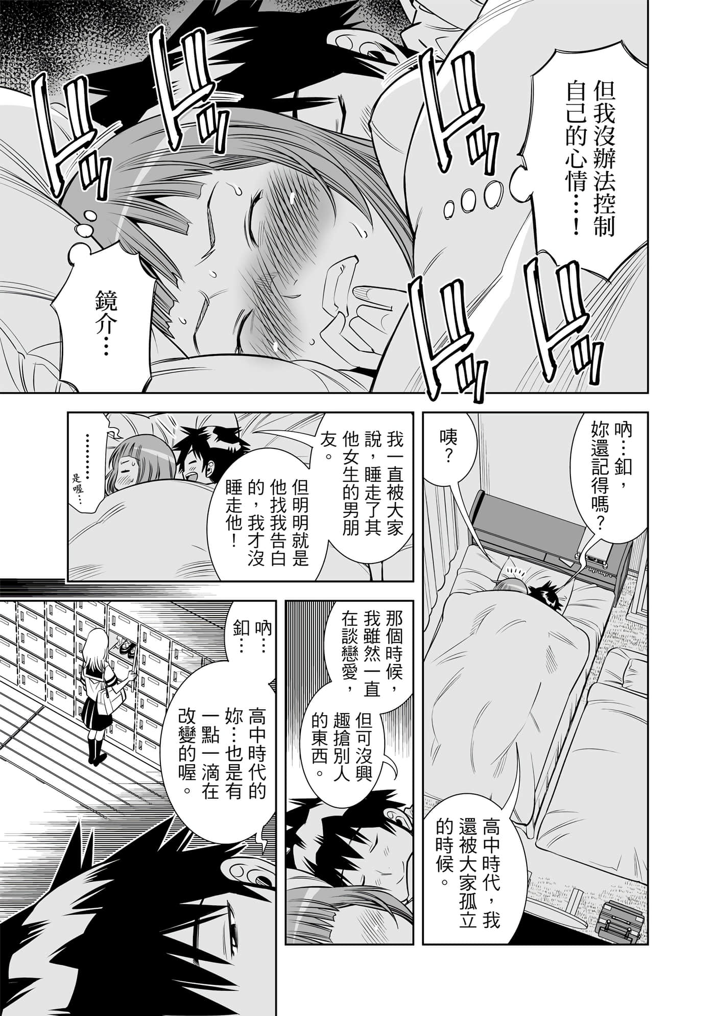 Page 70
