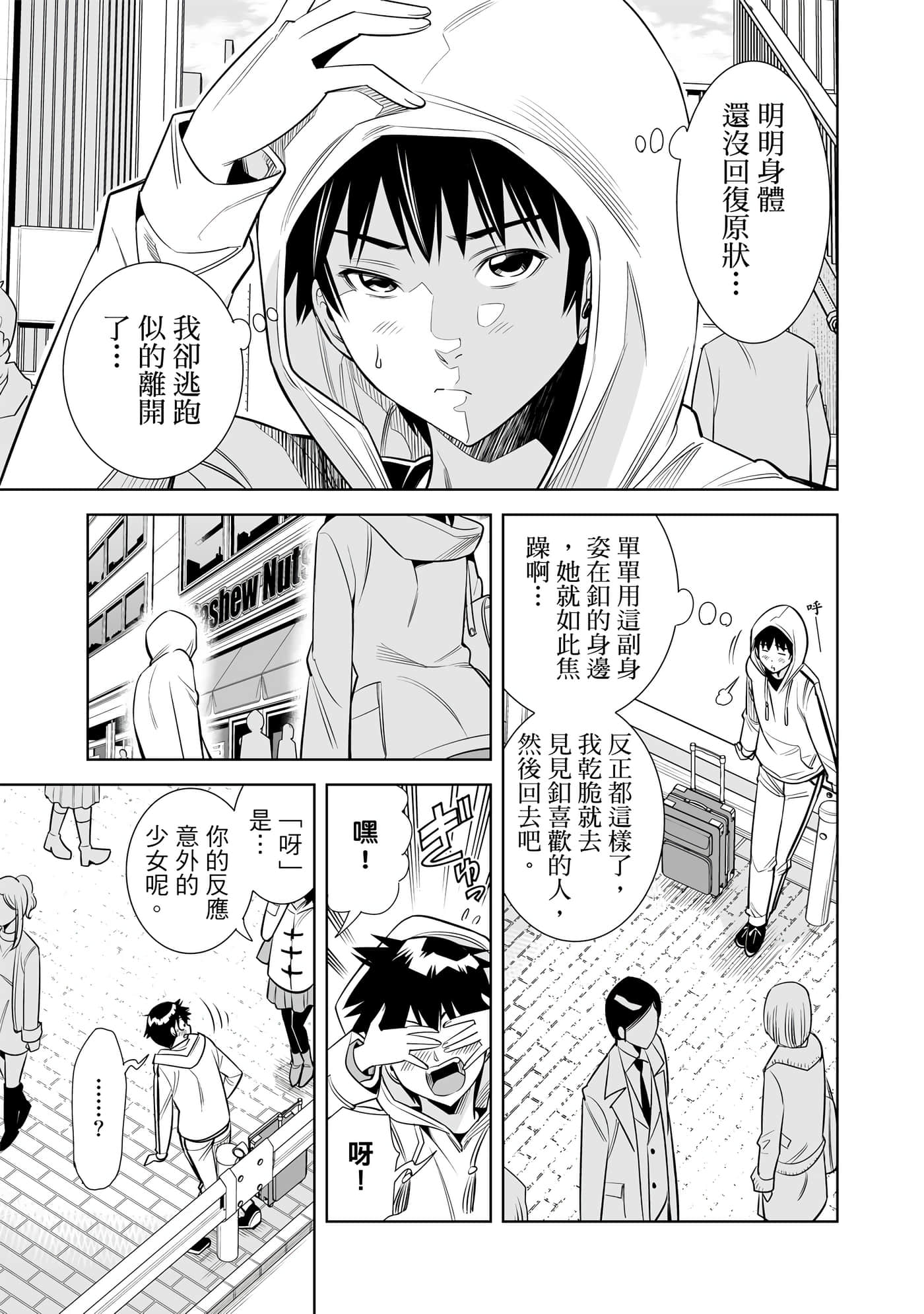 Page 78