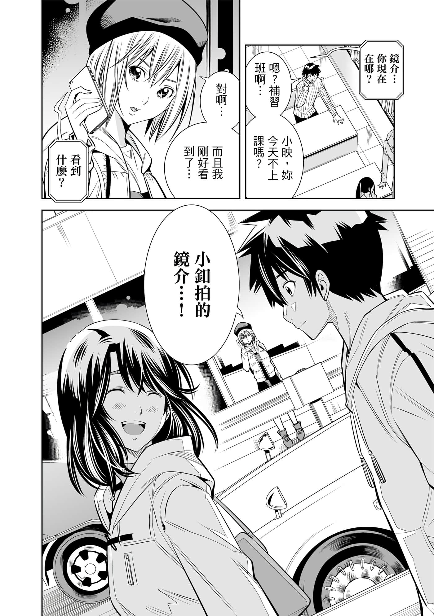 Page 82