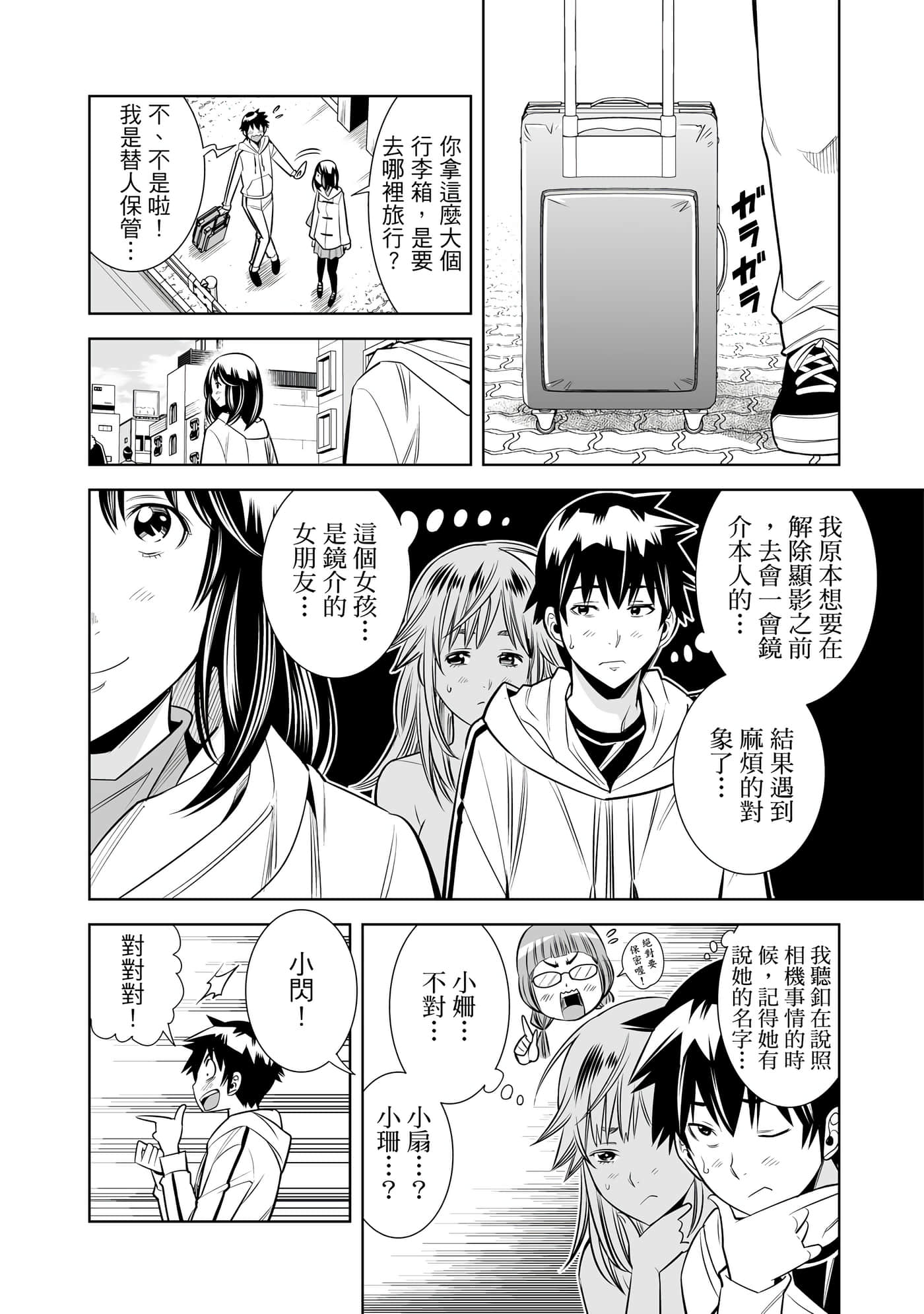 Page 86