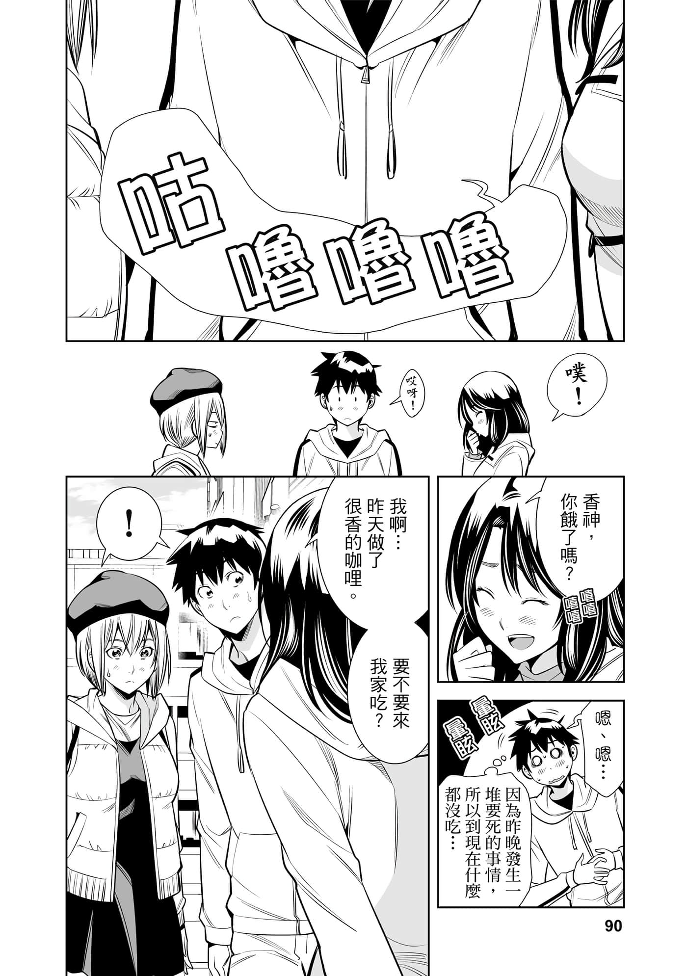 Page 88