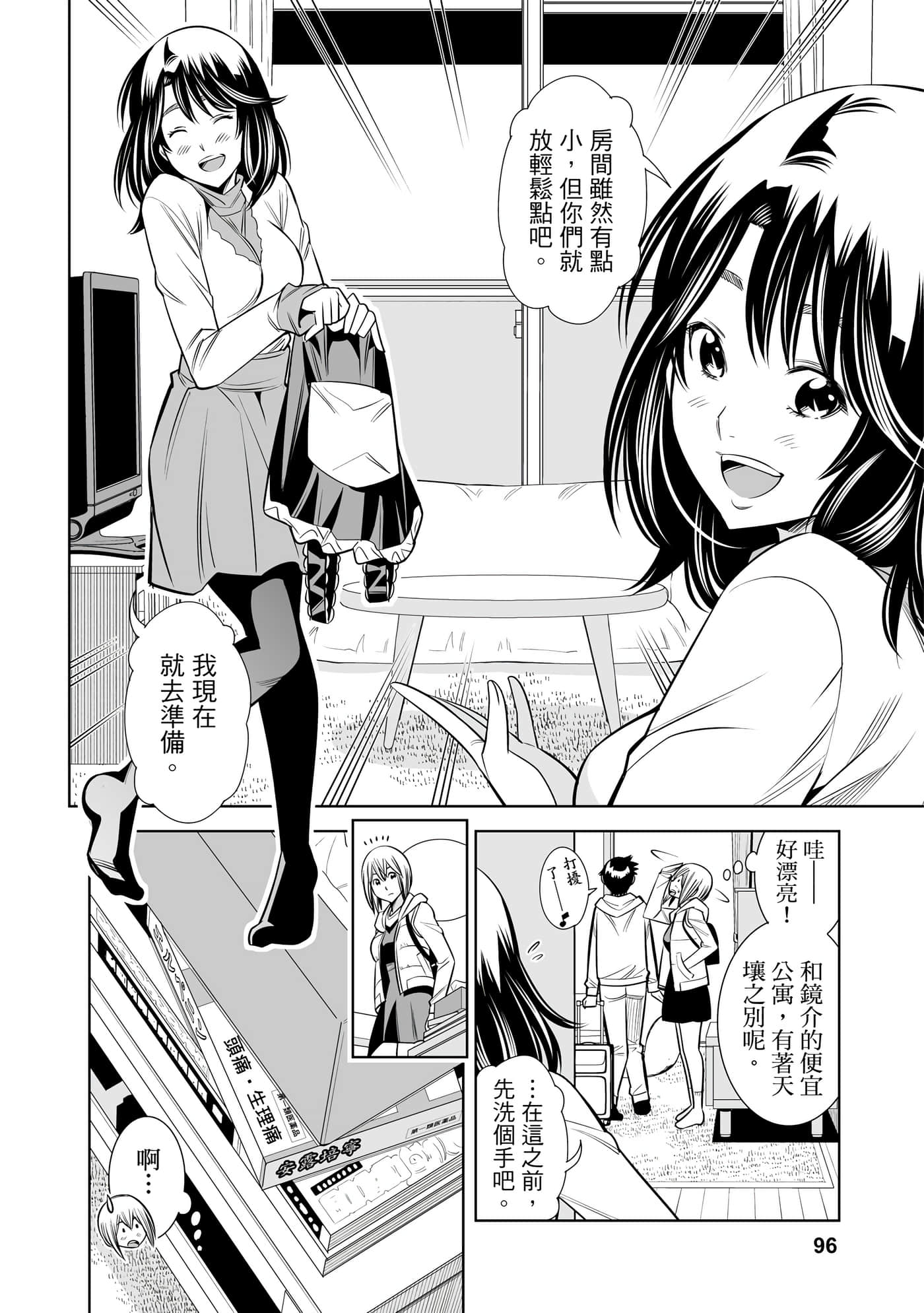 Page 94