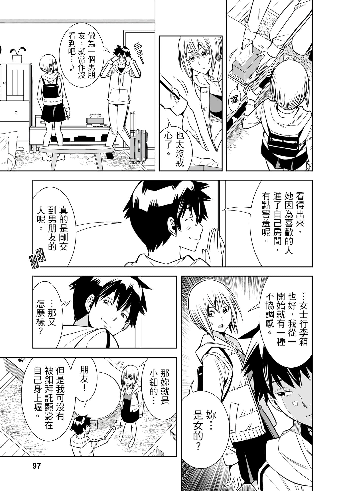 Page 95