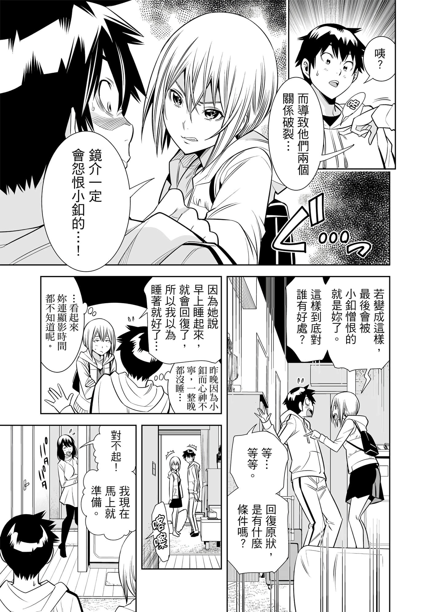 Page 97