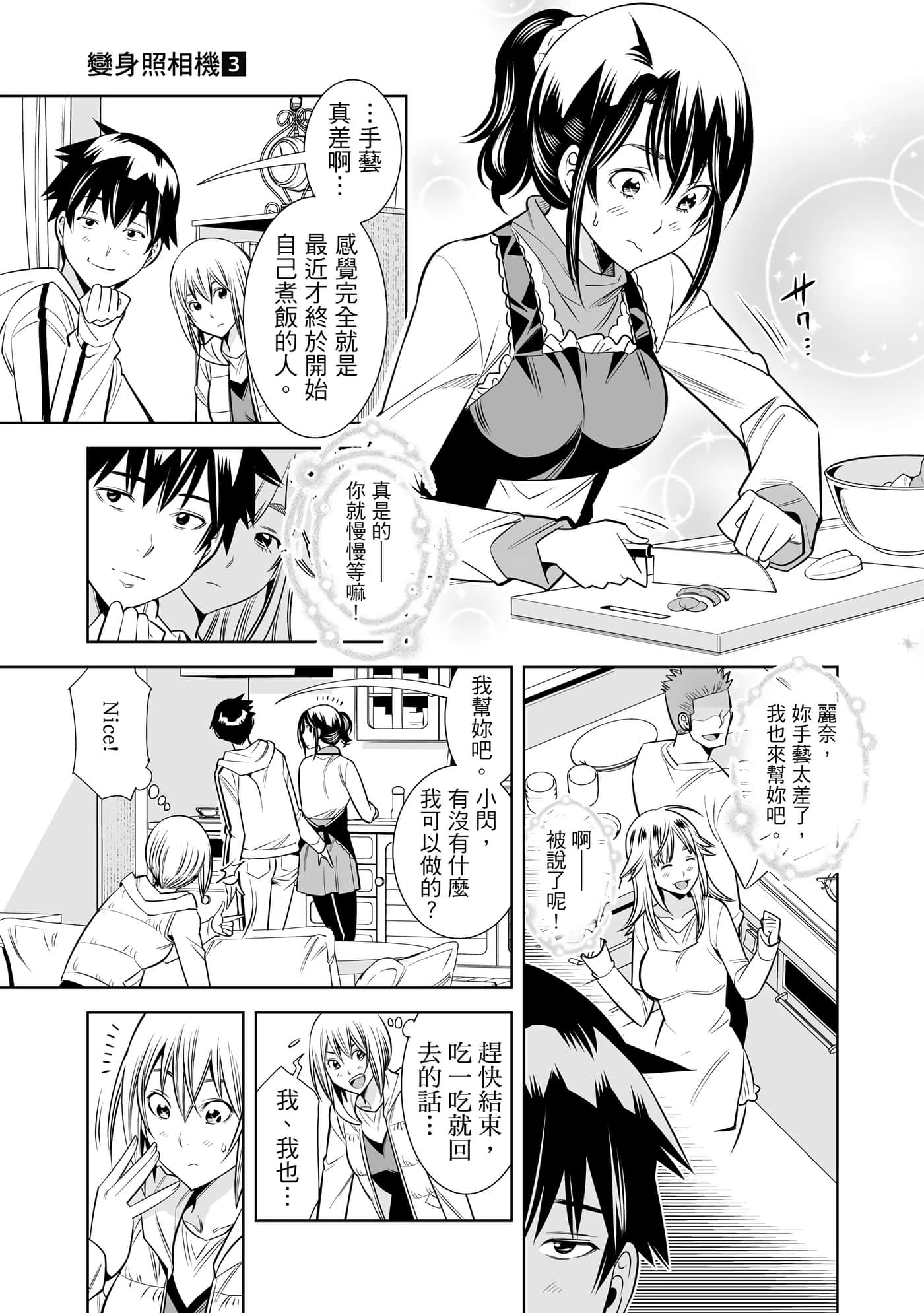 Page 104