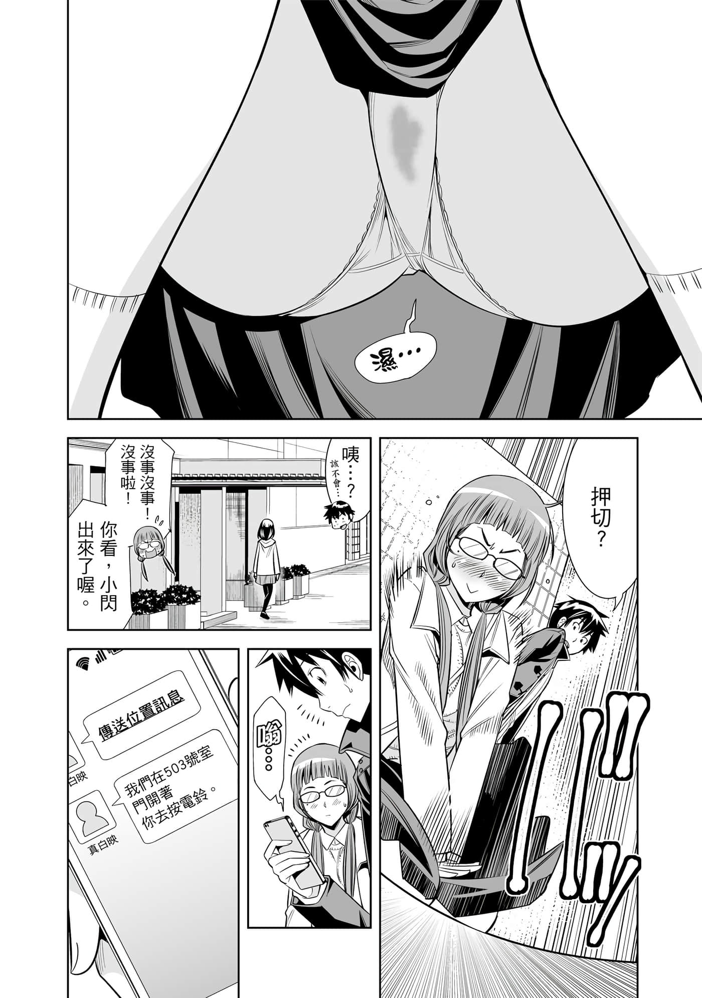 Page 109