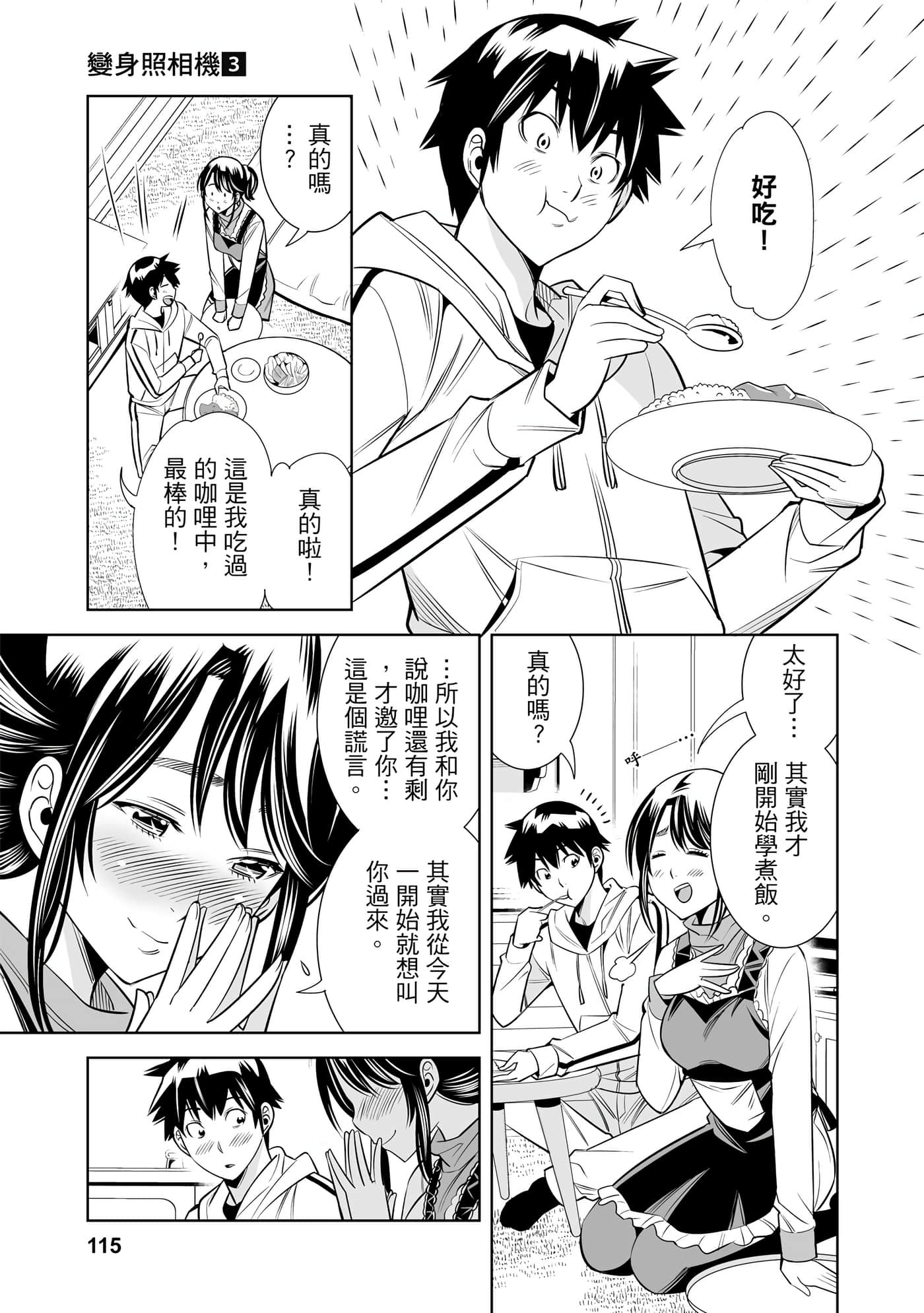 Page 112