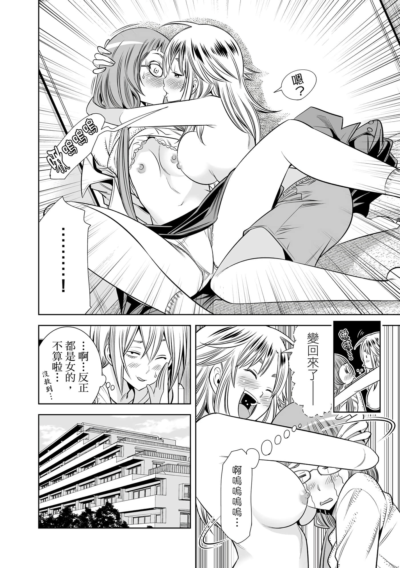 Page 124