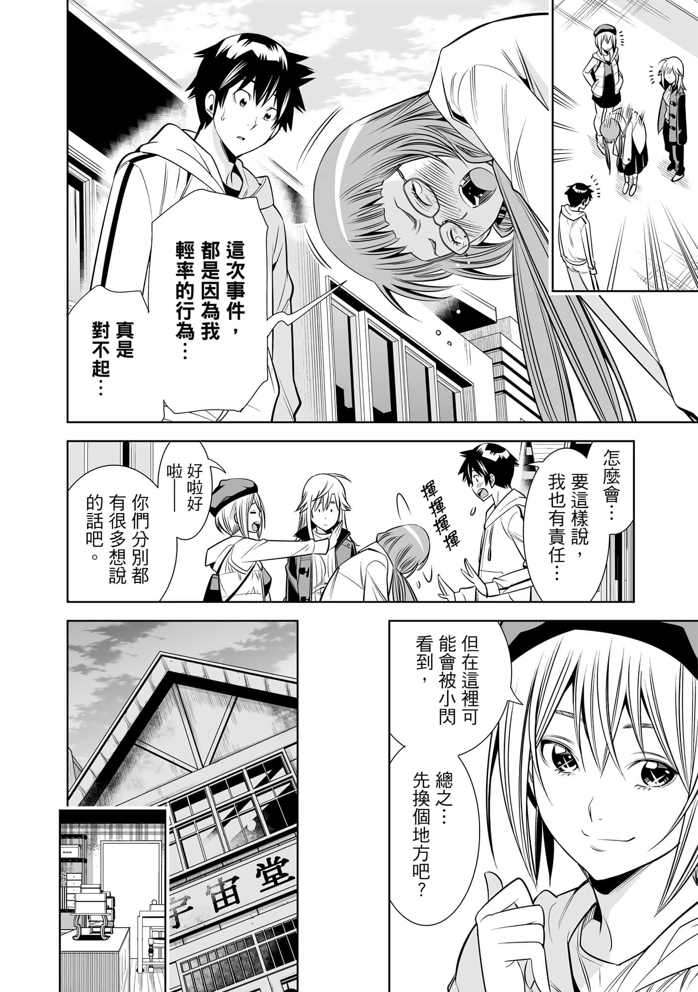 Page 126