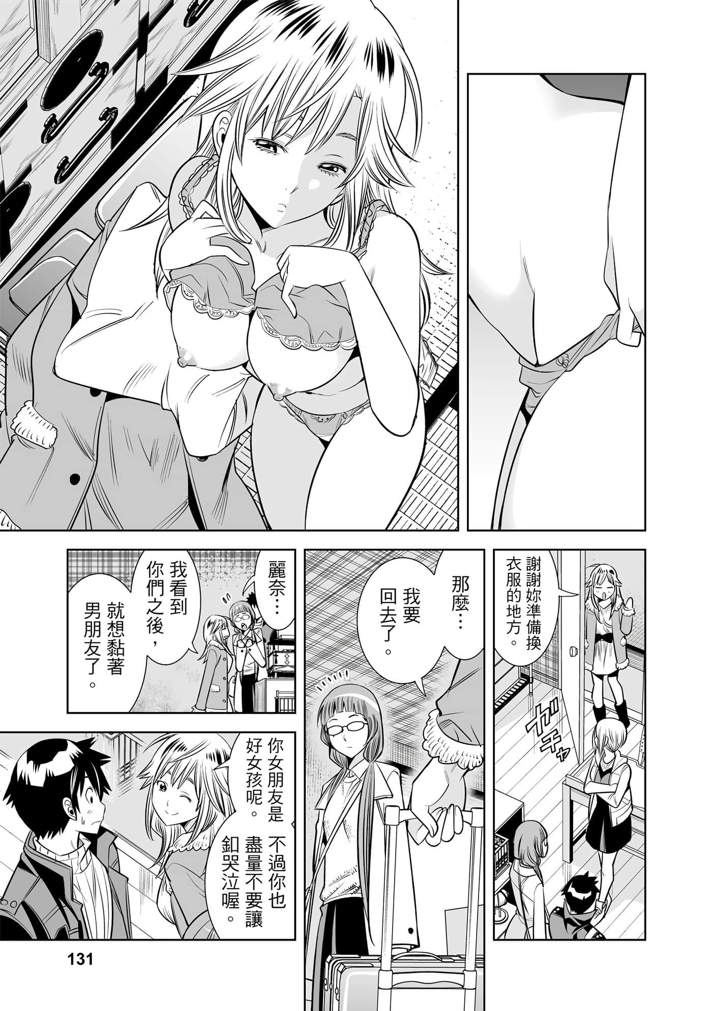 Page 127