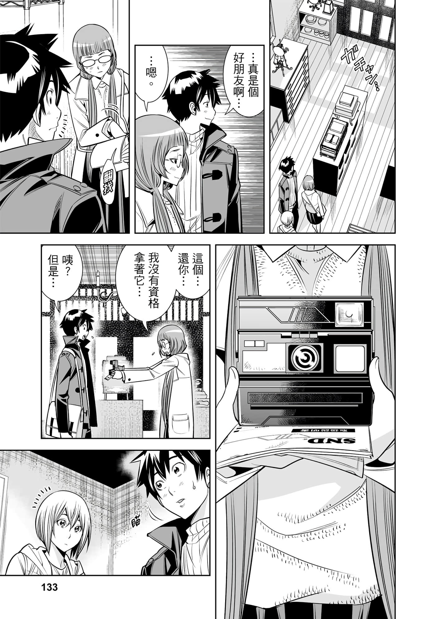 Page 129