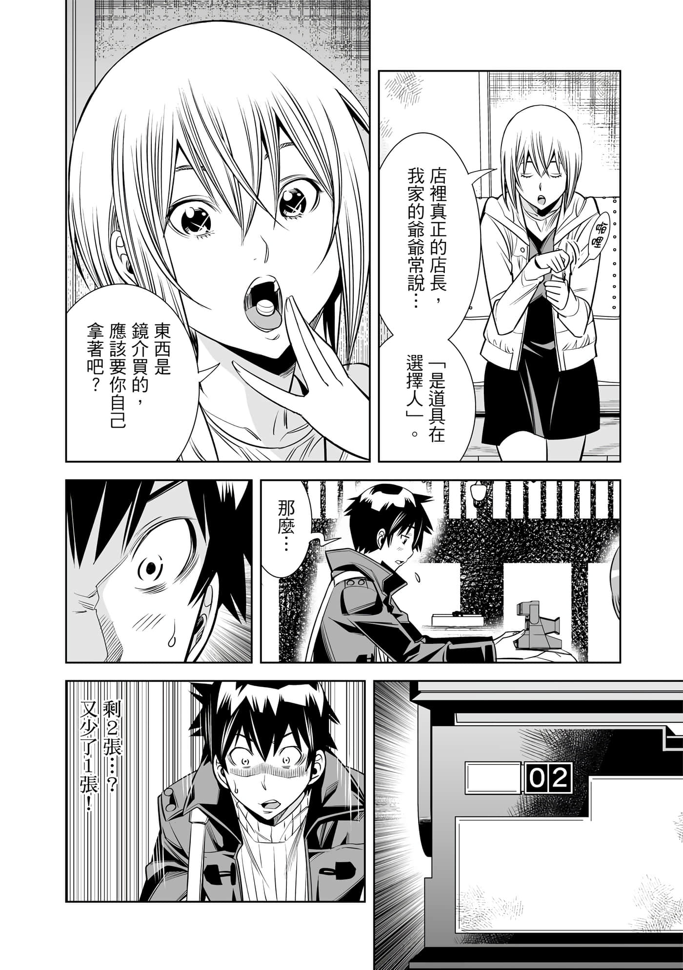 Page 130