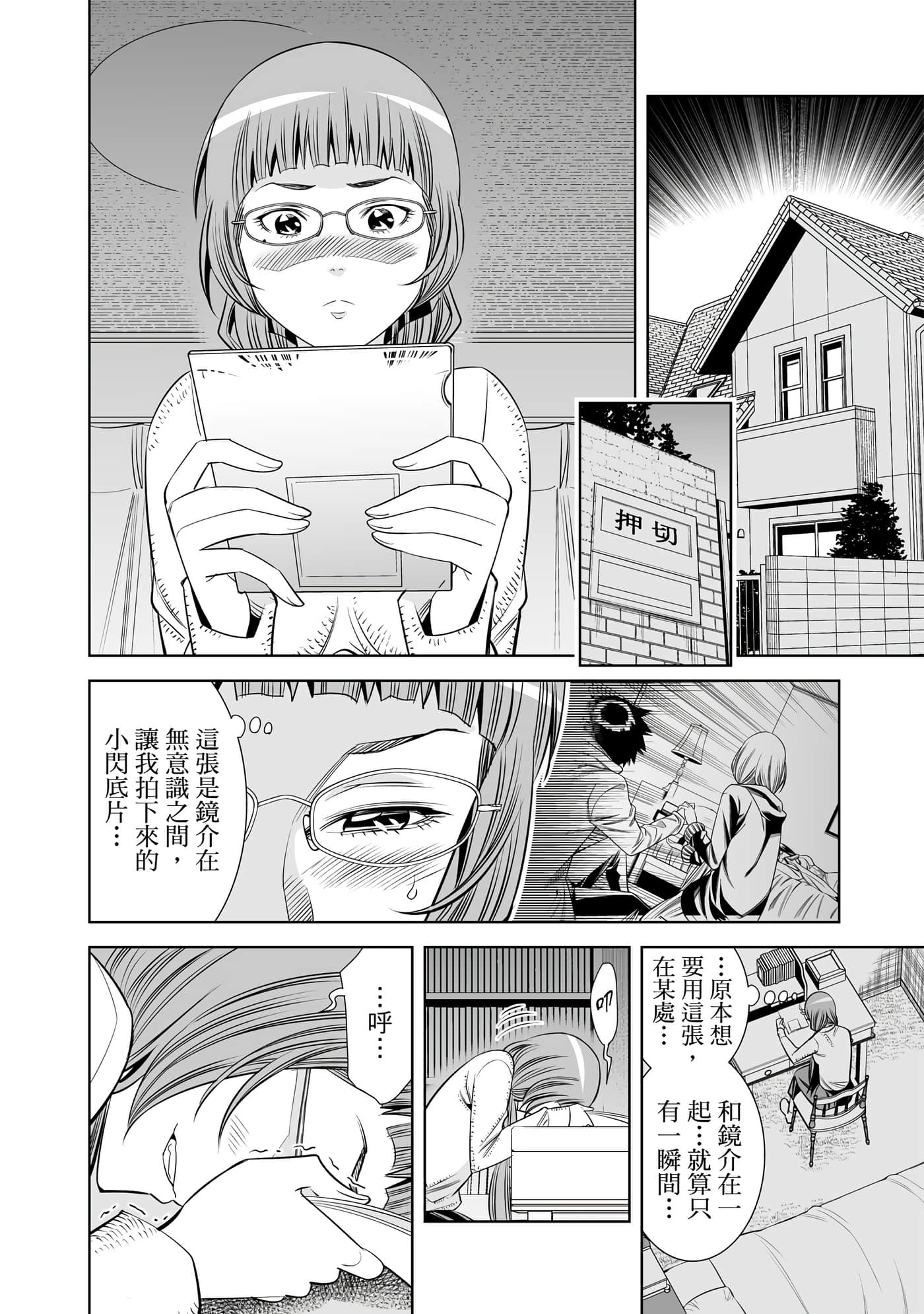 Page 132