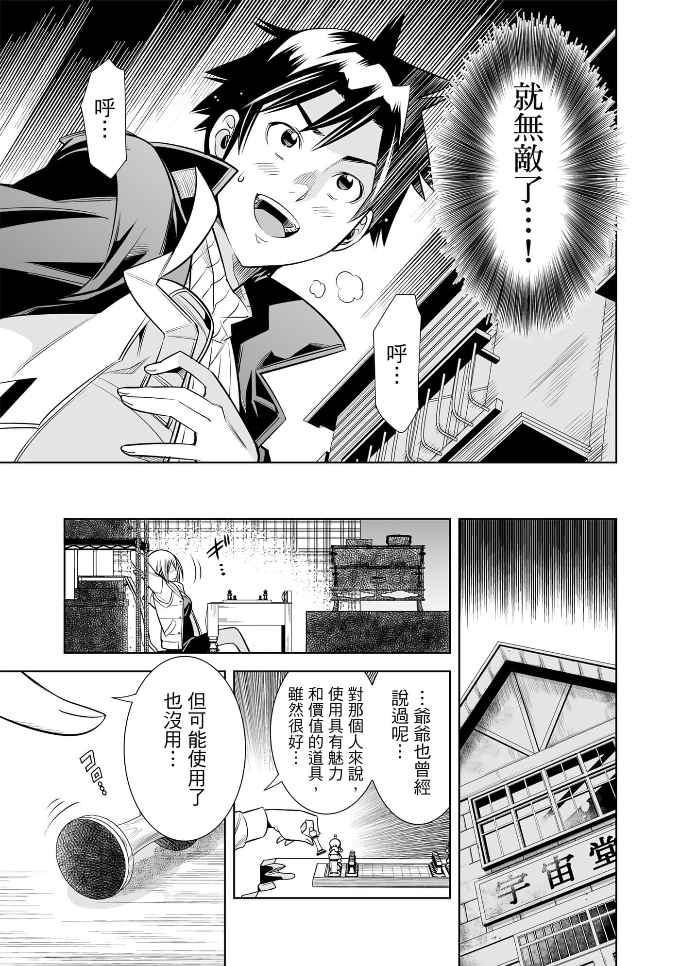 Page 135