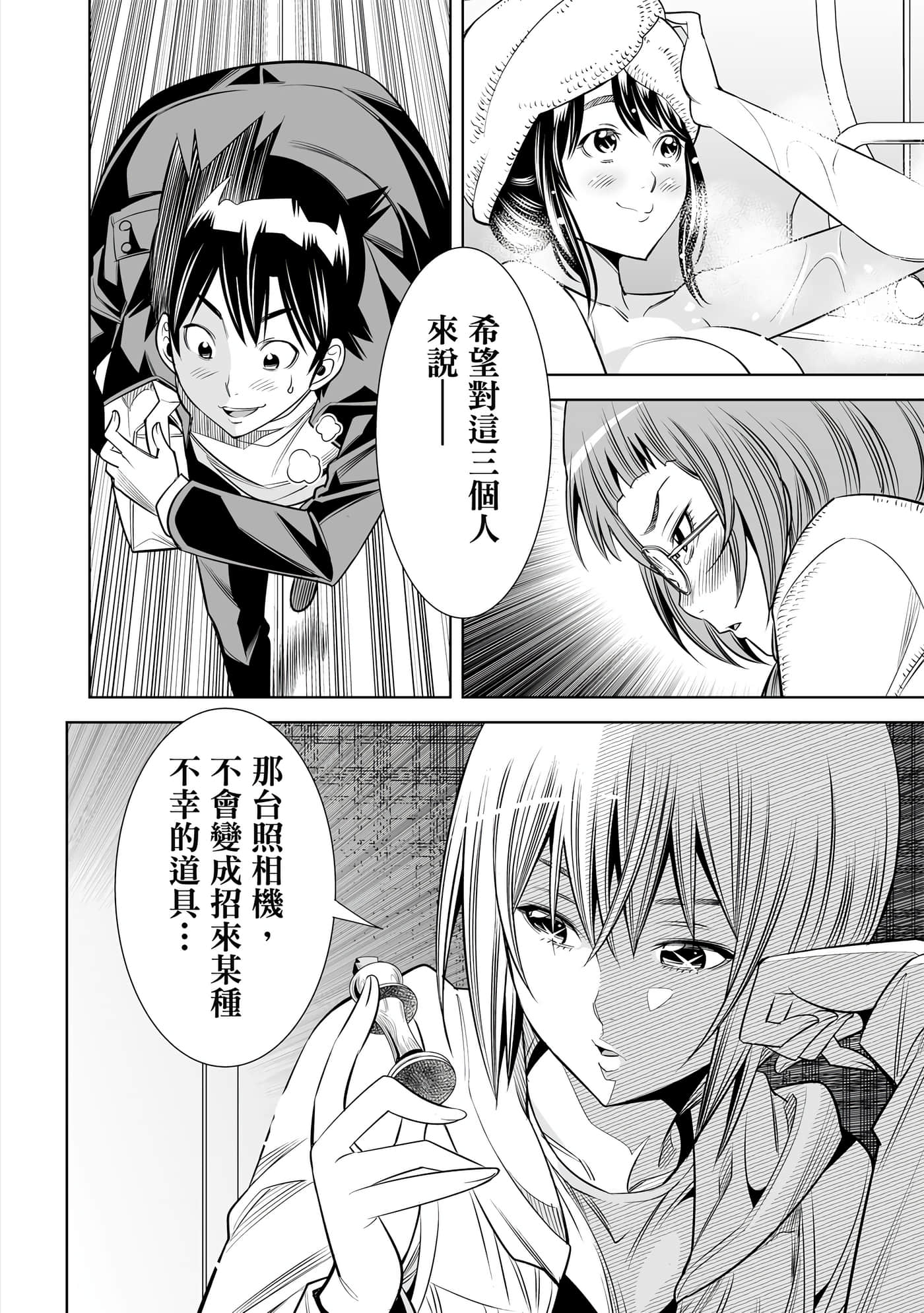 Page 136
