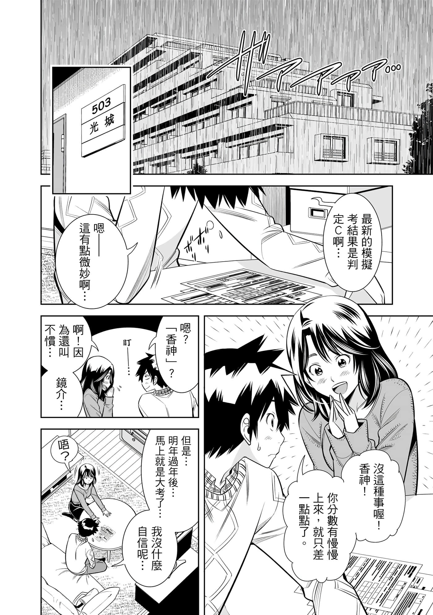 Page 141