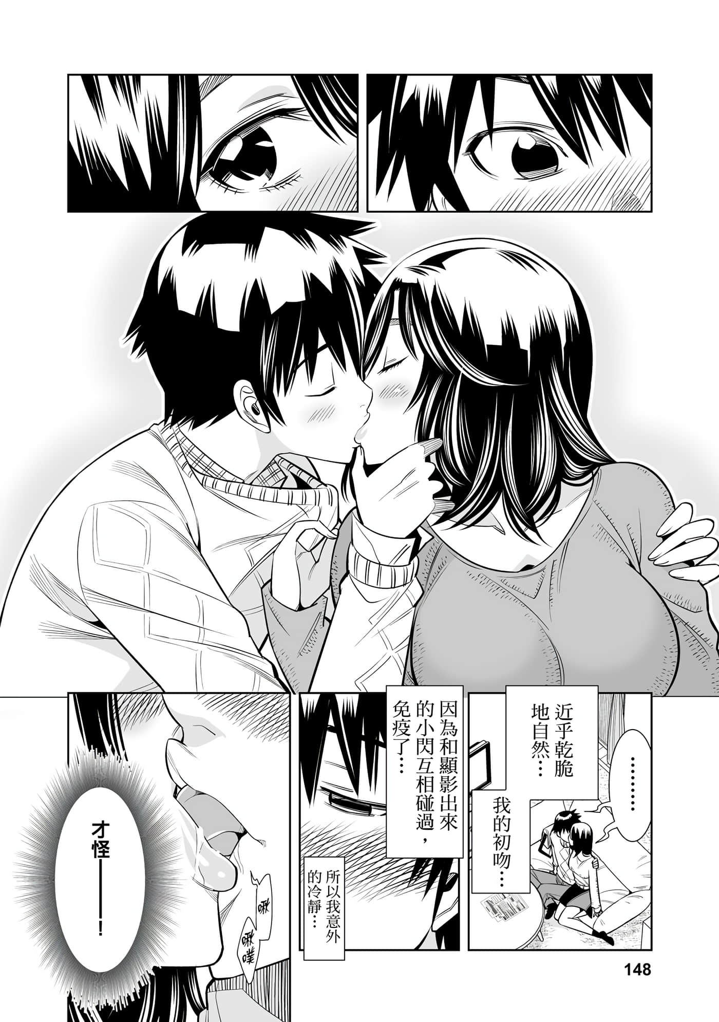 Page 143