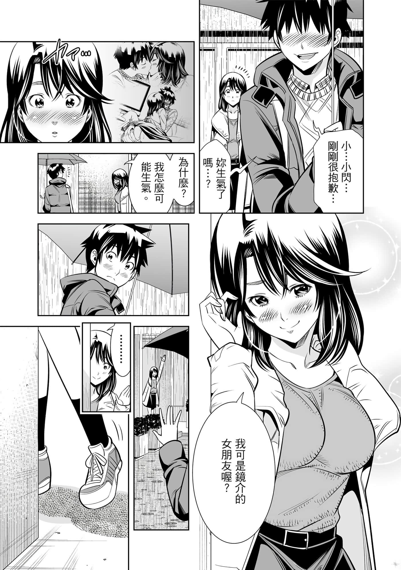 Page 146