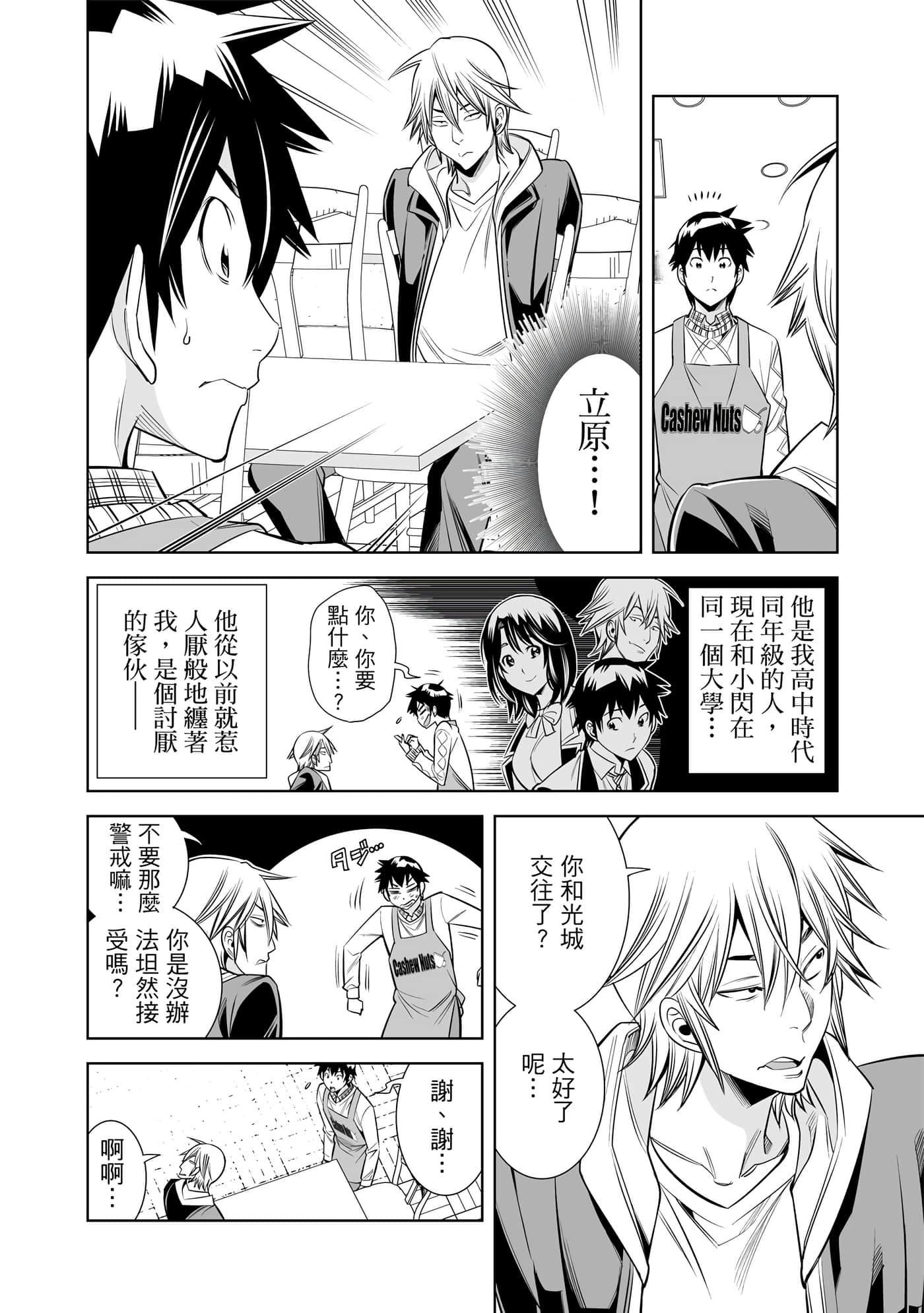 Page 149