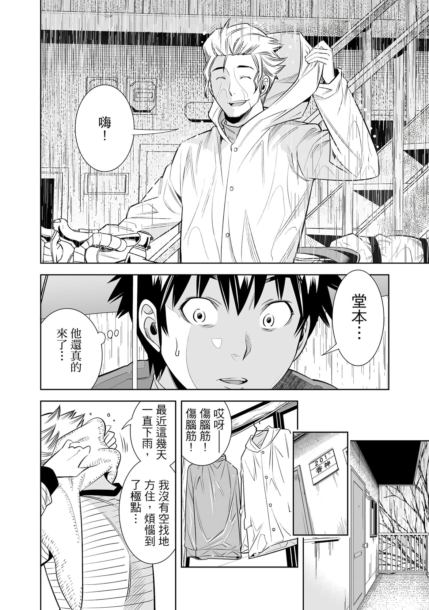 Page 153