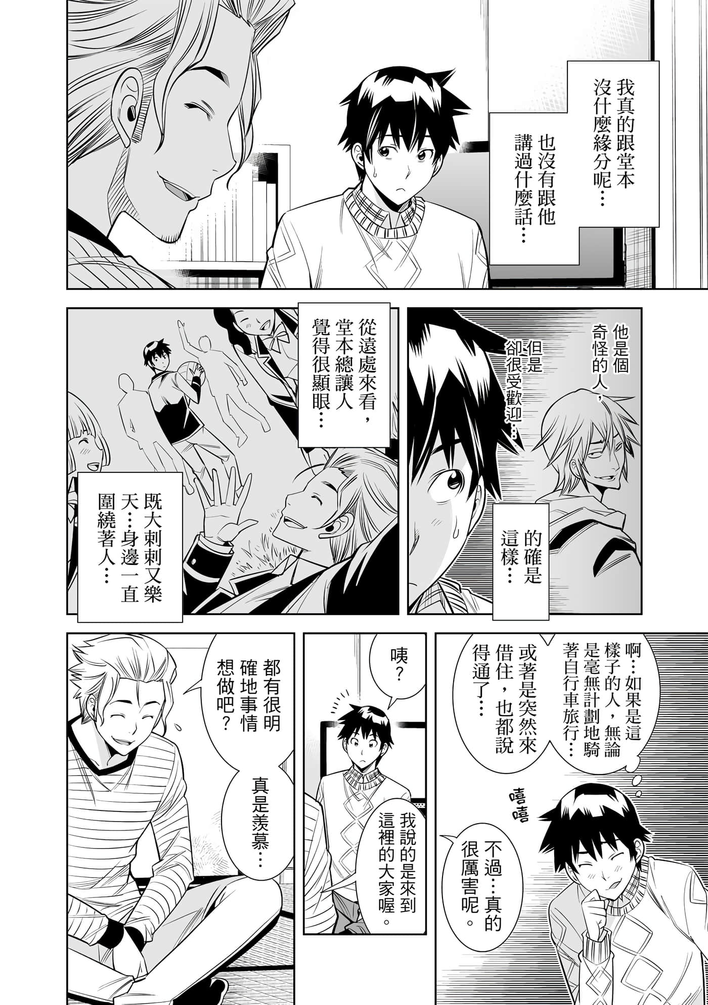 Page 155