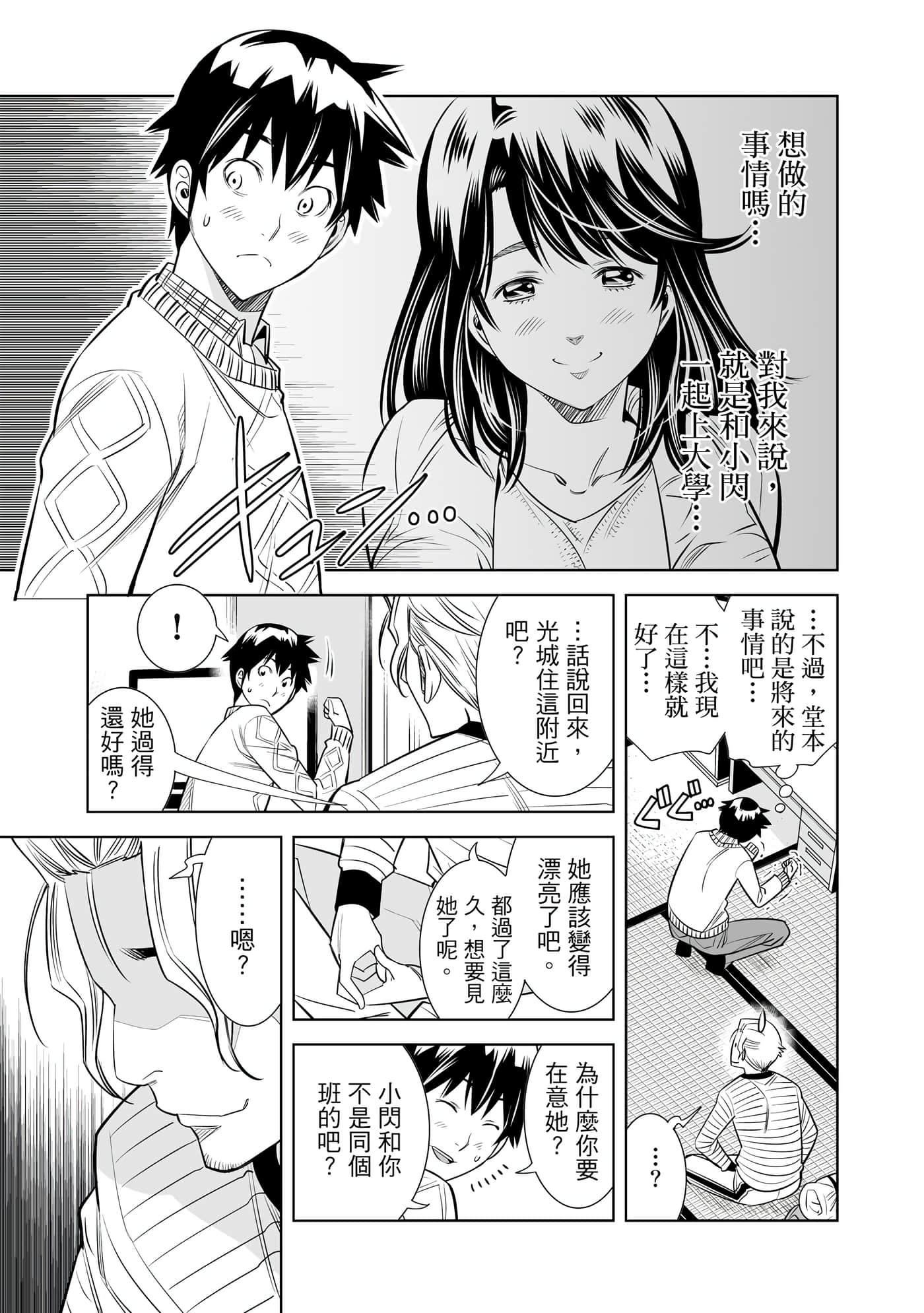 Page 156