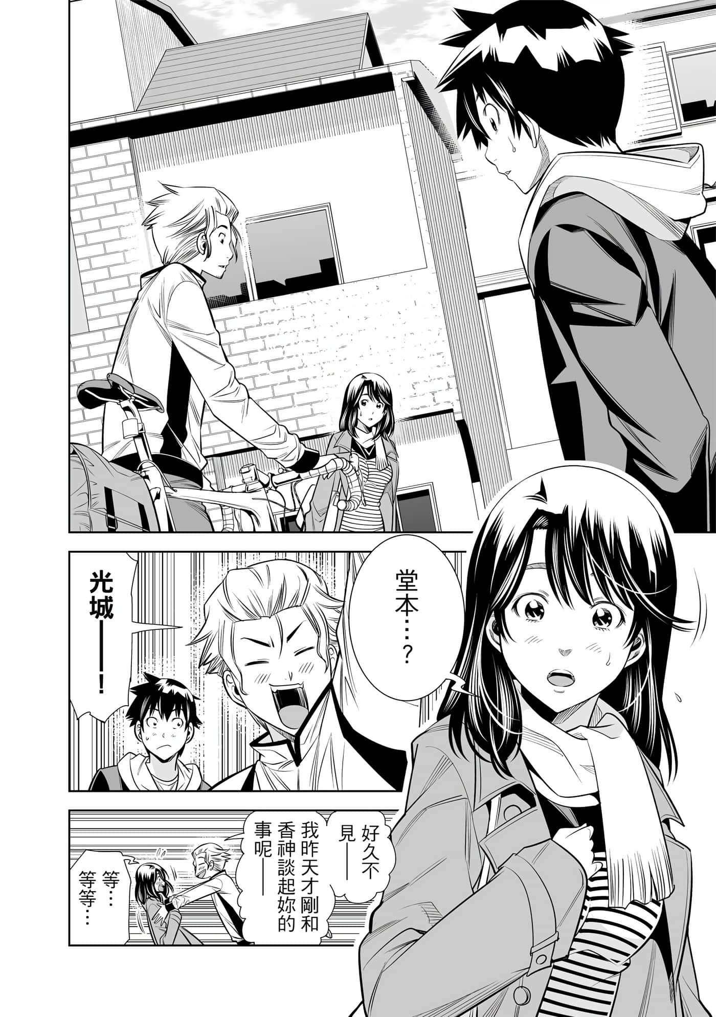Page 160
