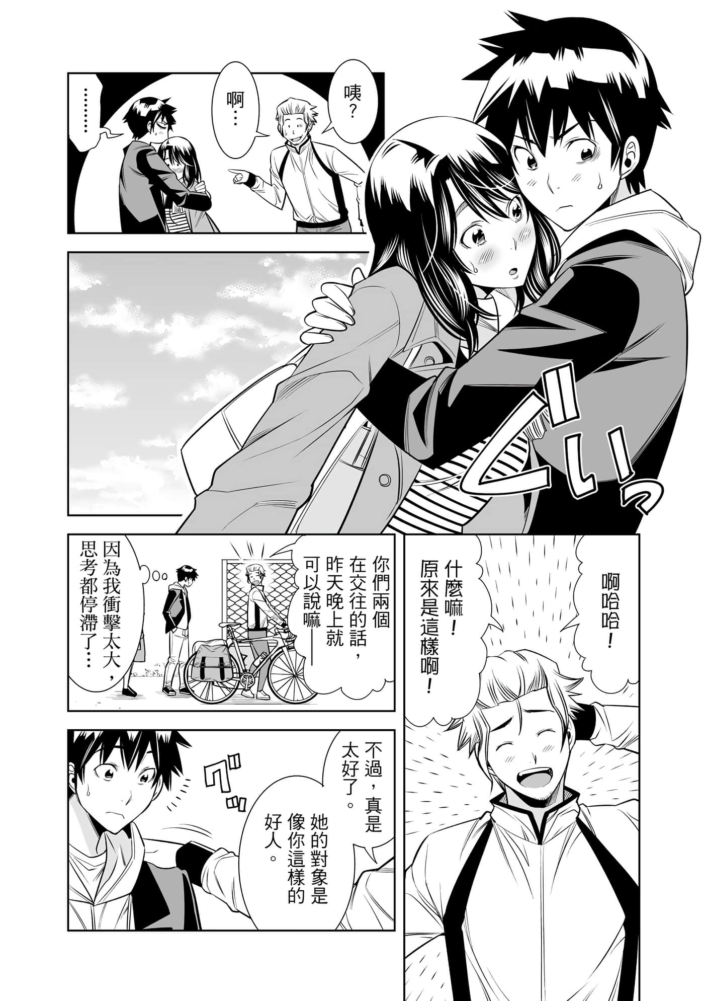 Page 162