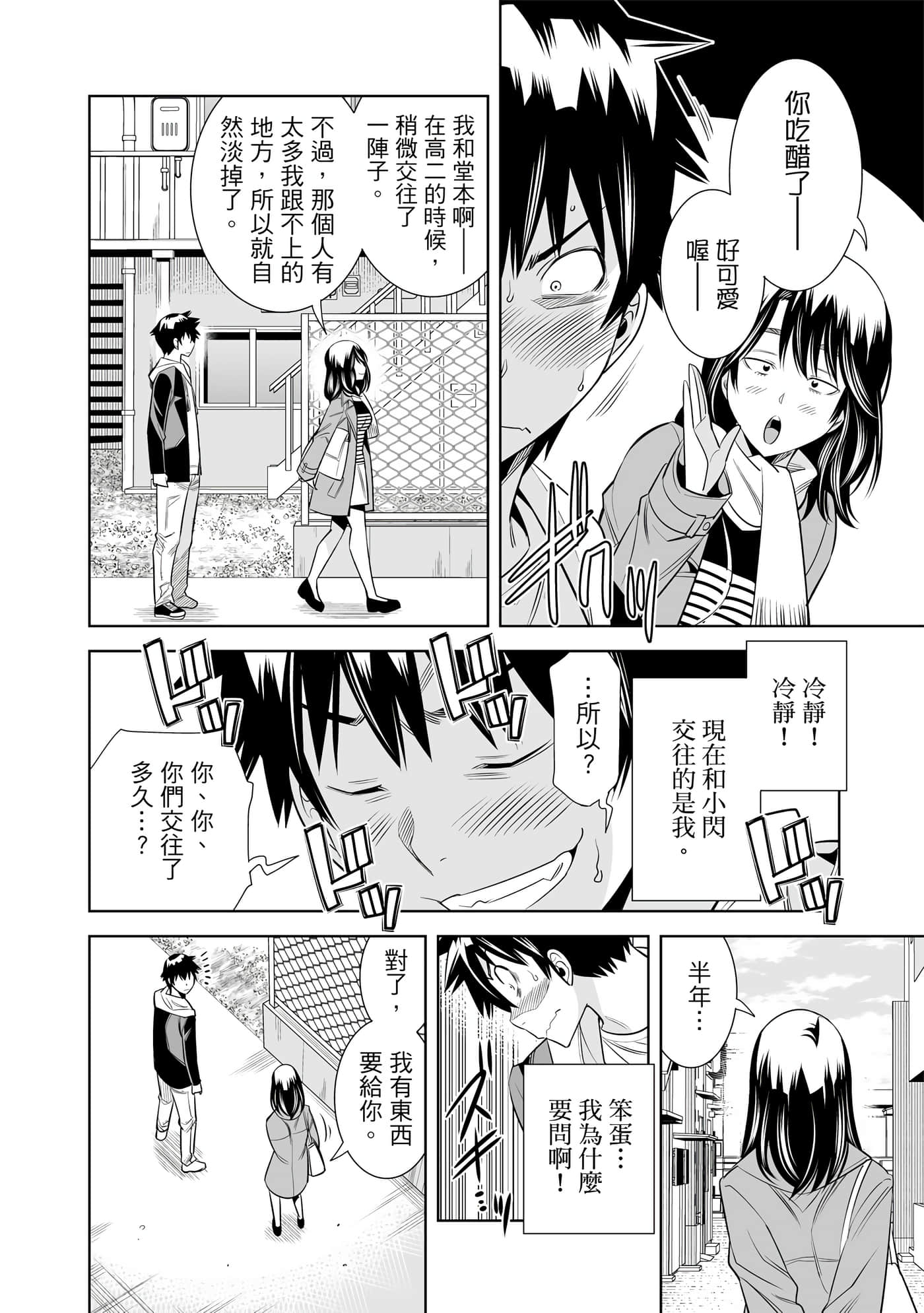Page 164