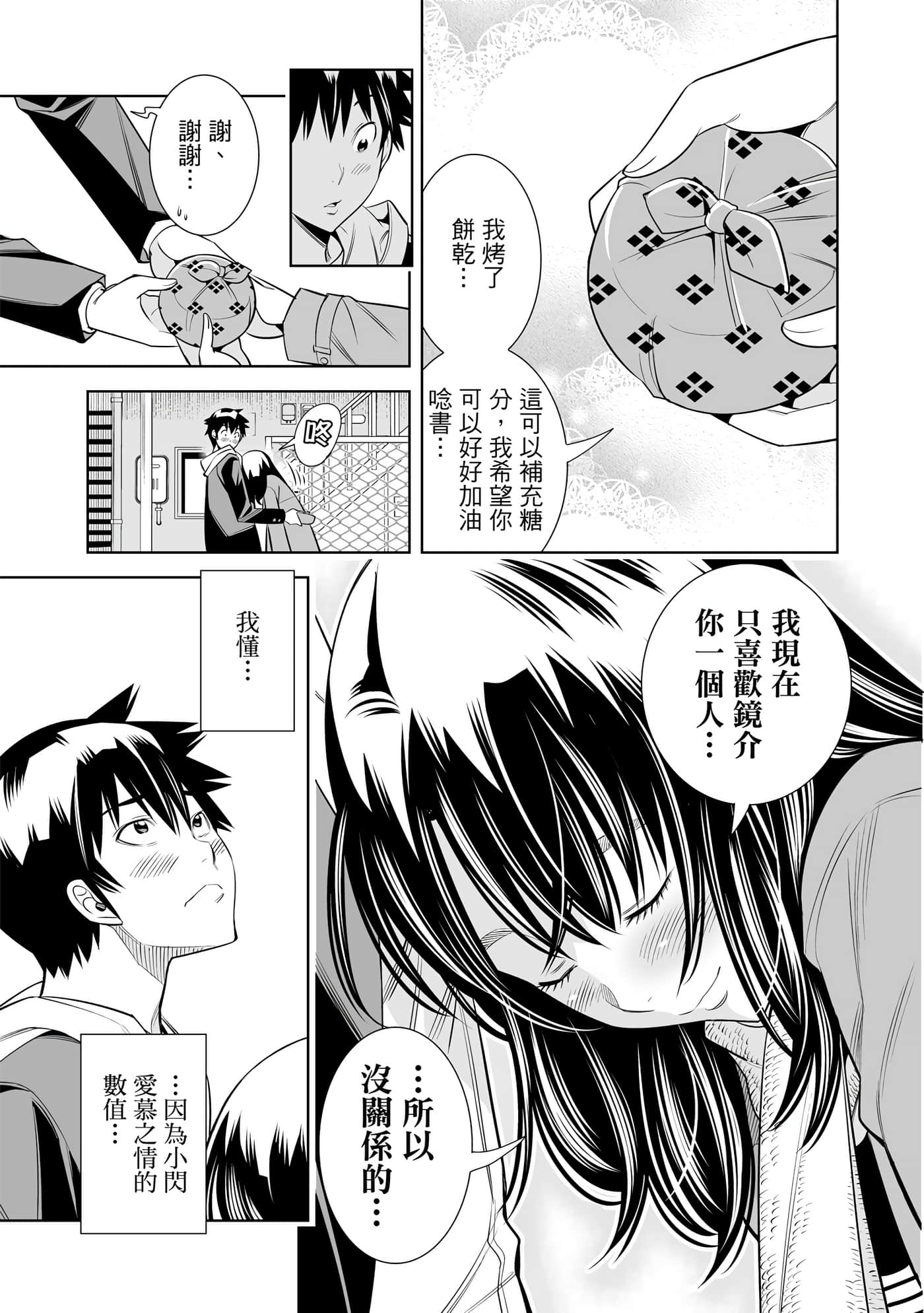 Page 165