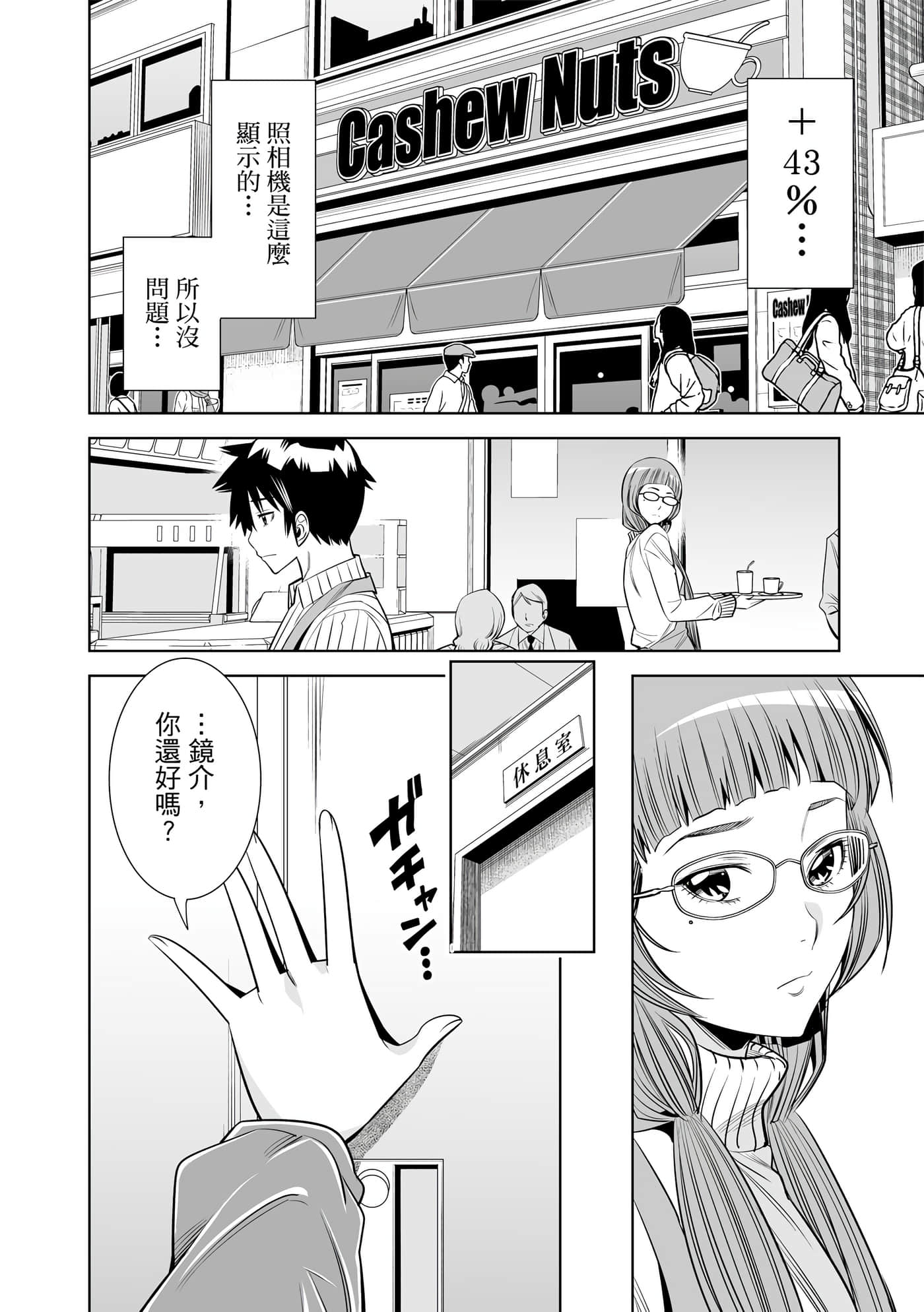 Page 166