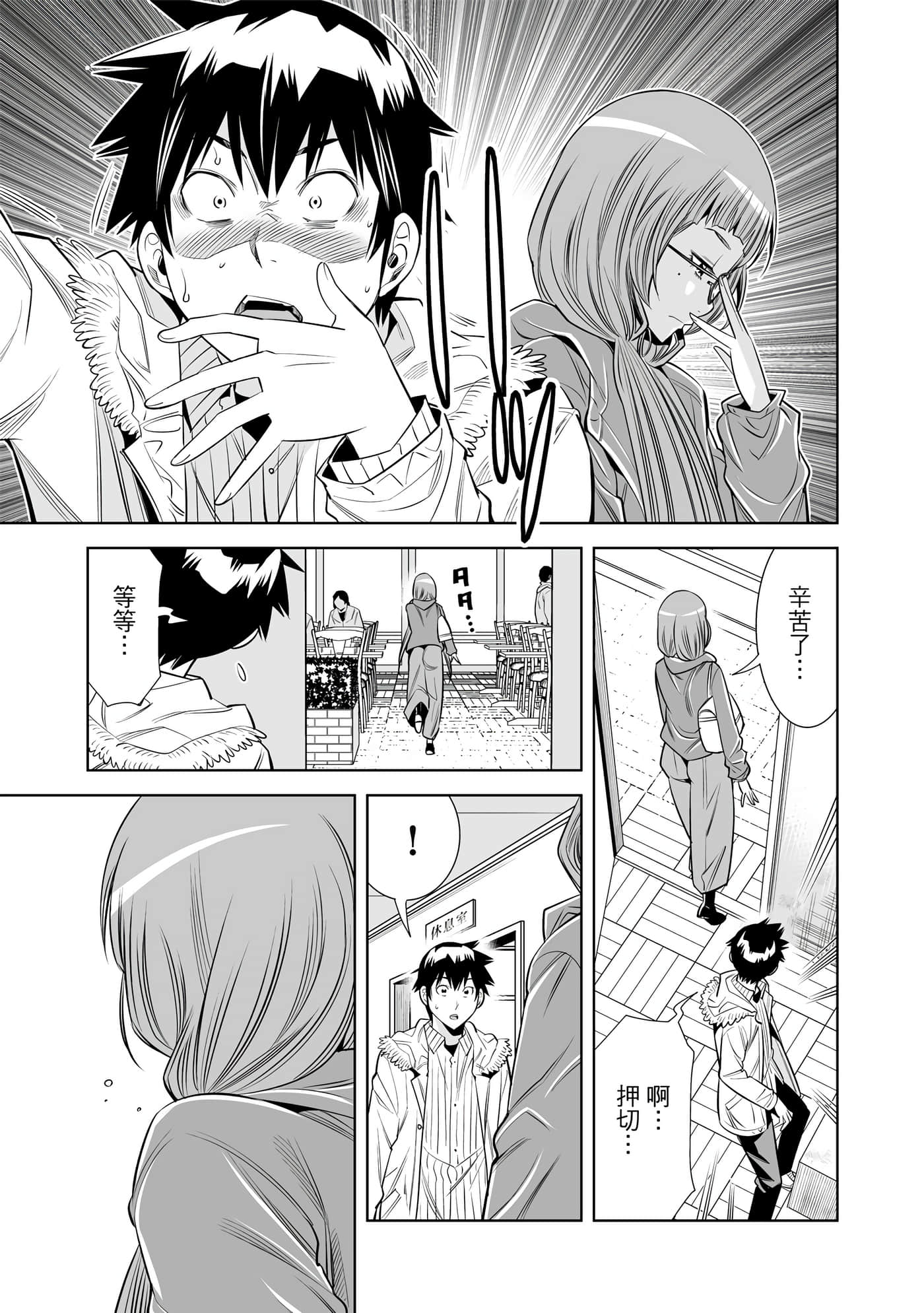 Page 169