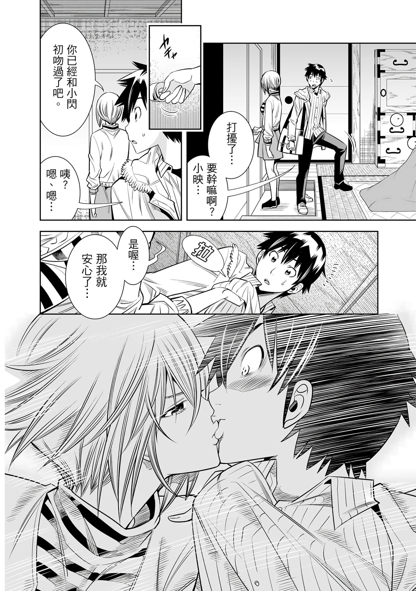 Page 174