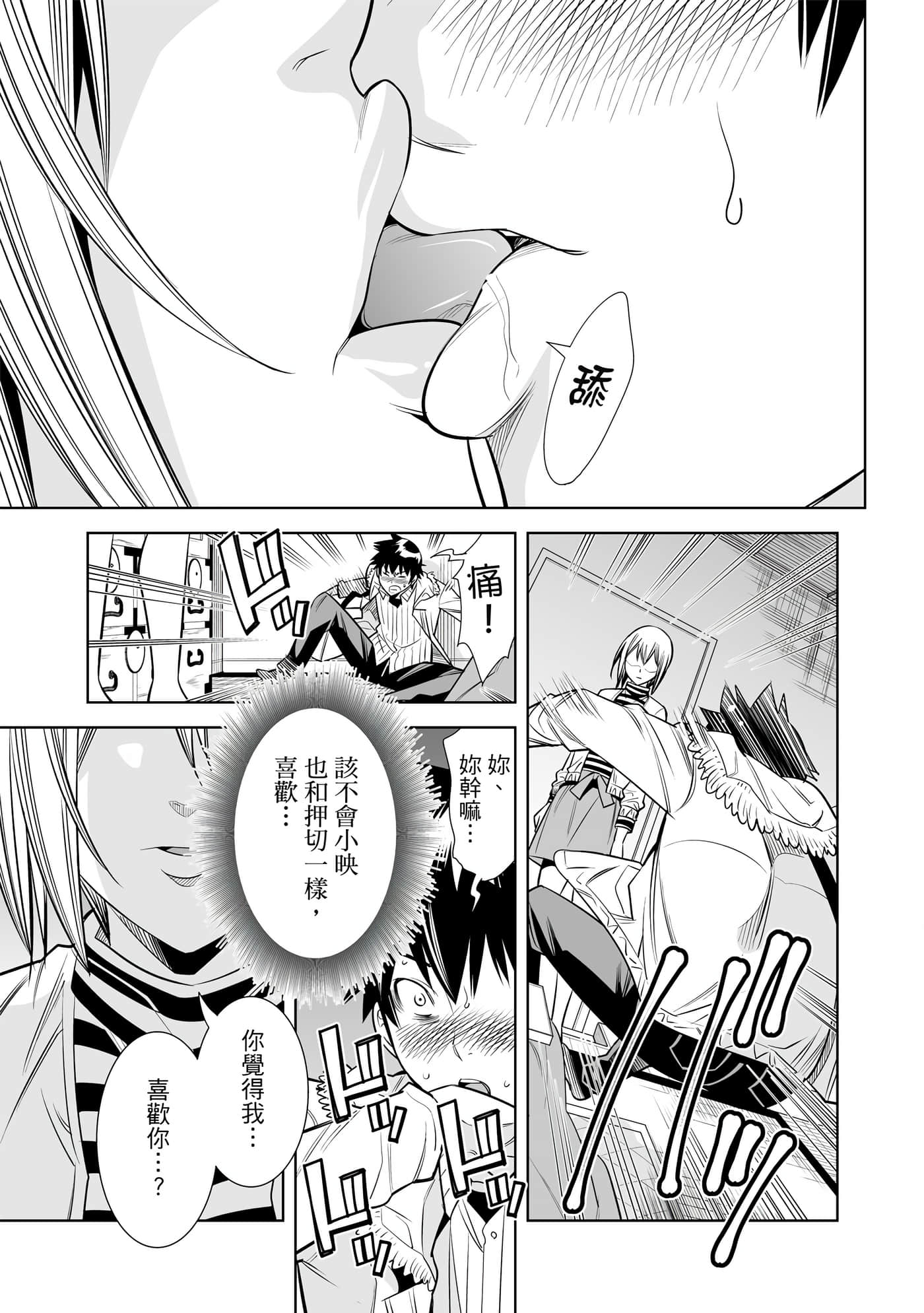 Page 175