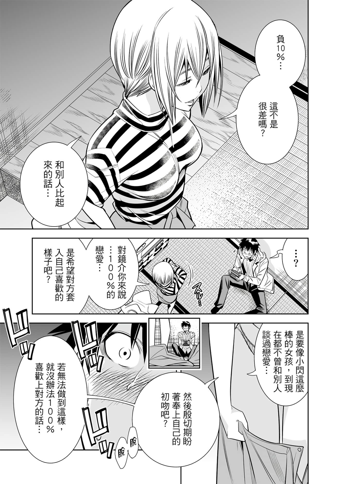 Page 177