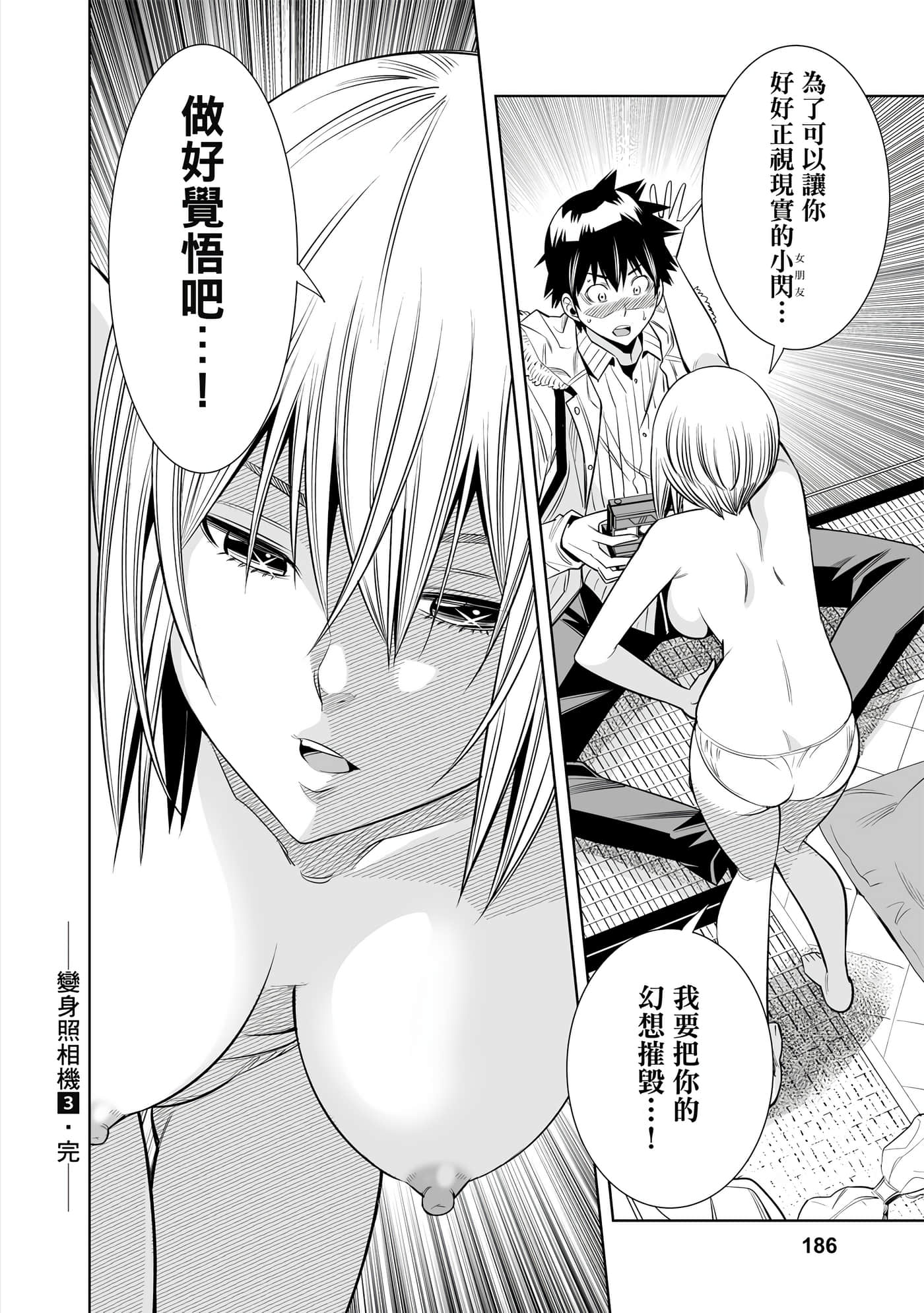 Page 180