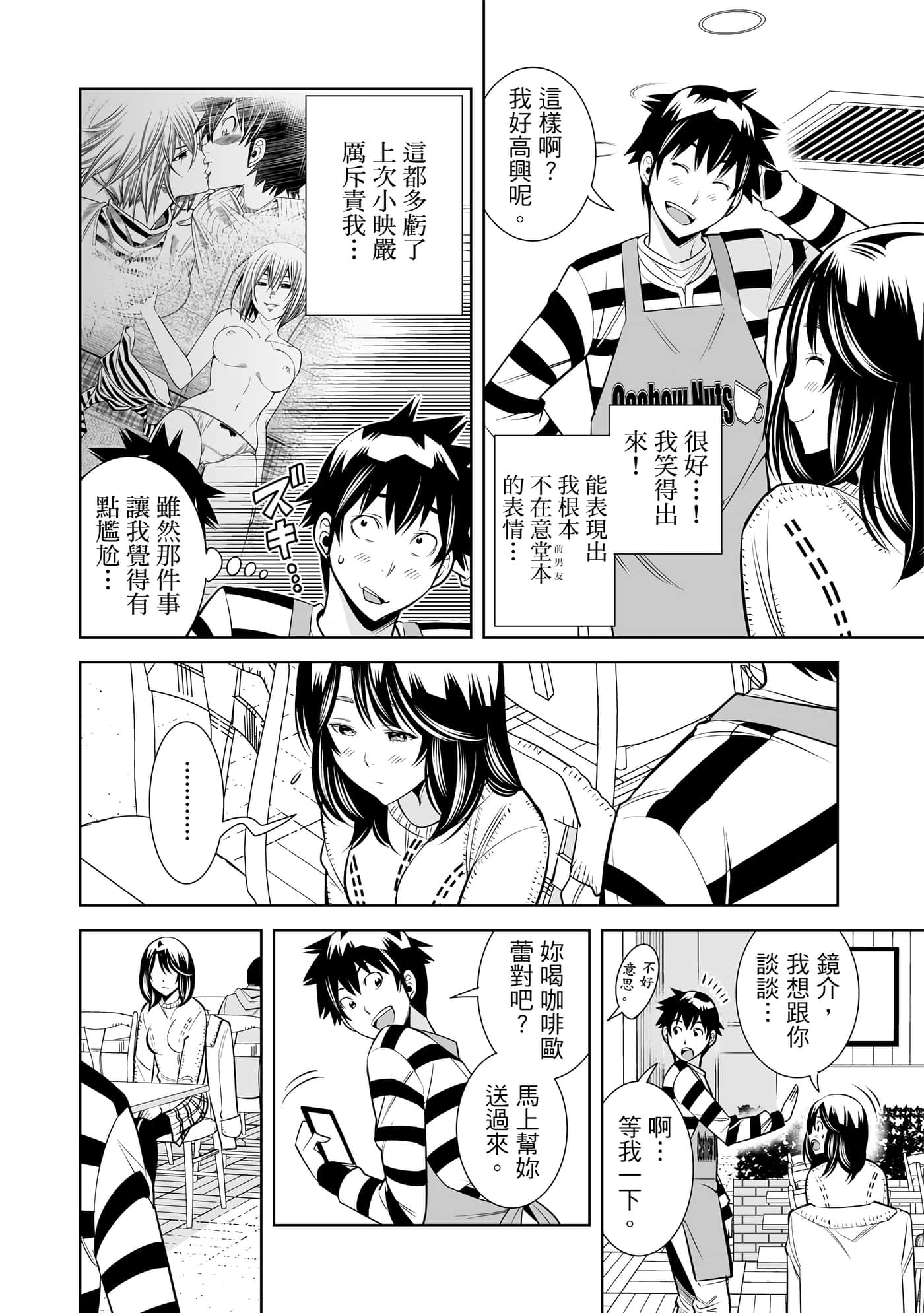 Page 34