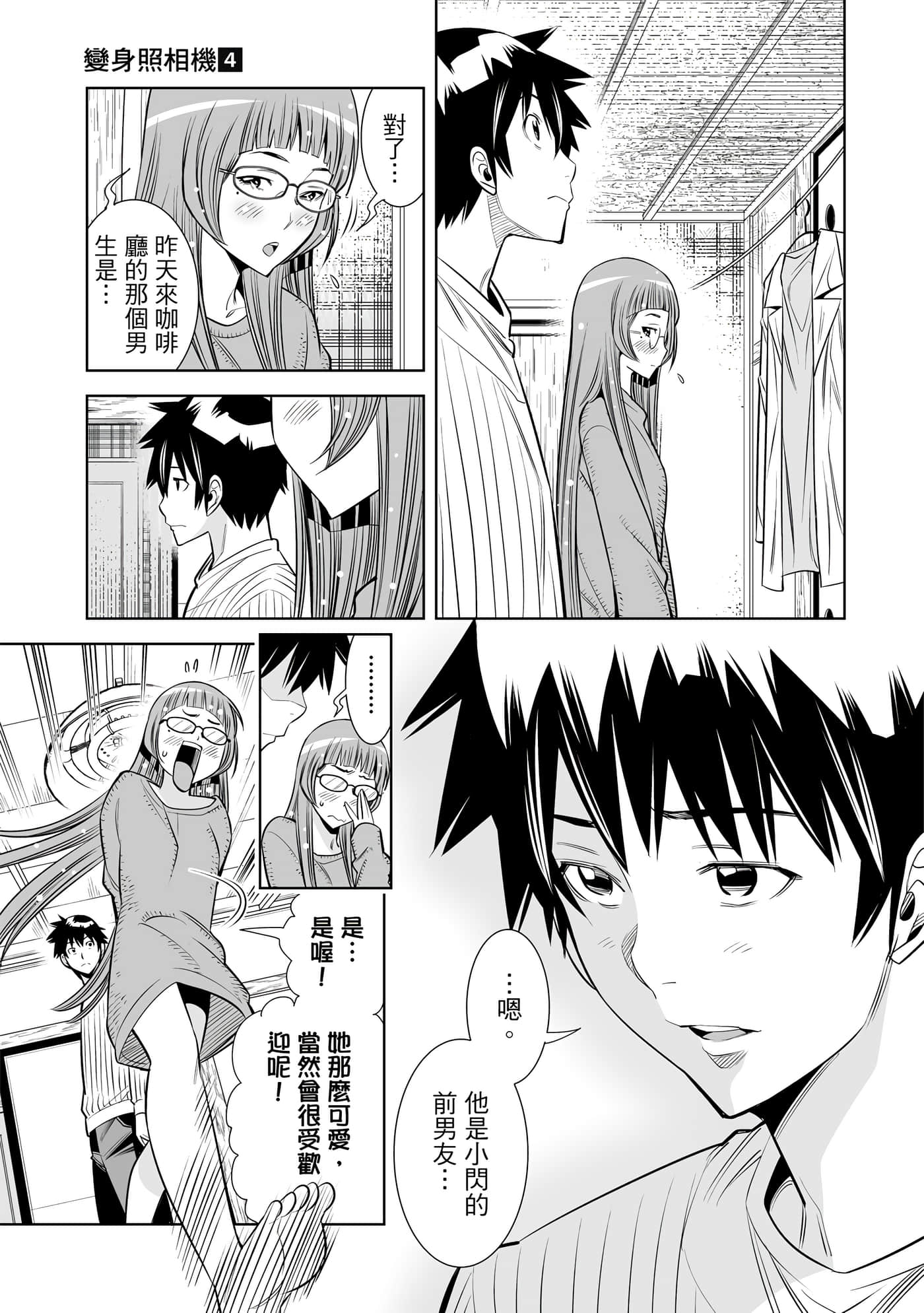 Page 56