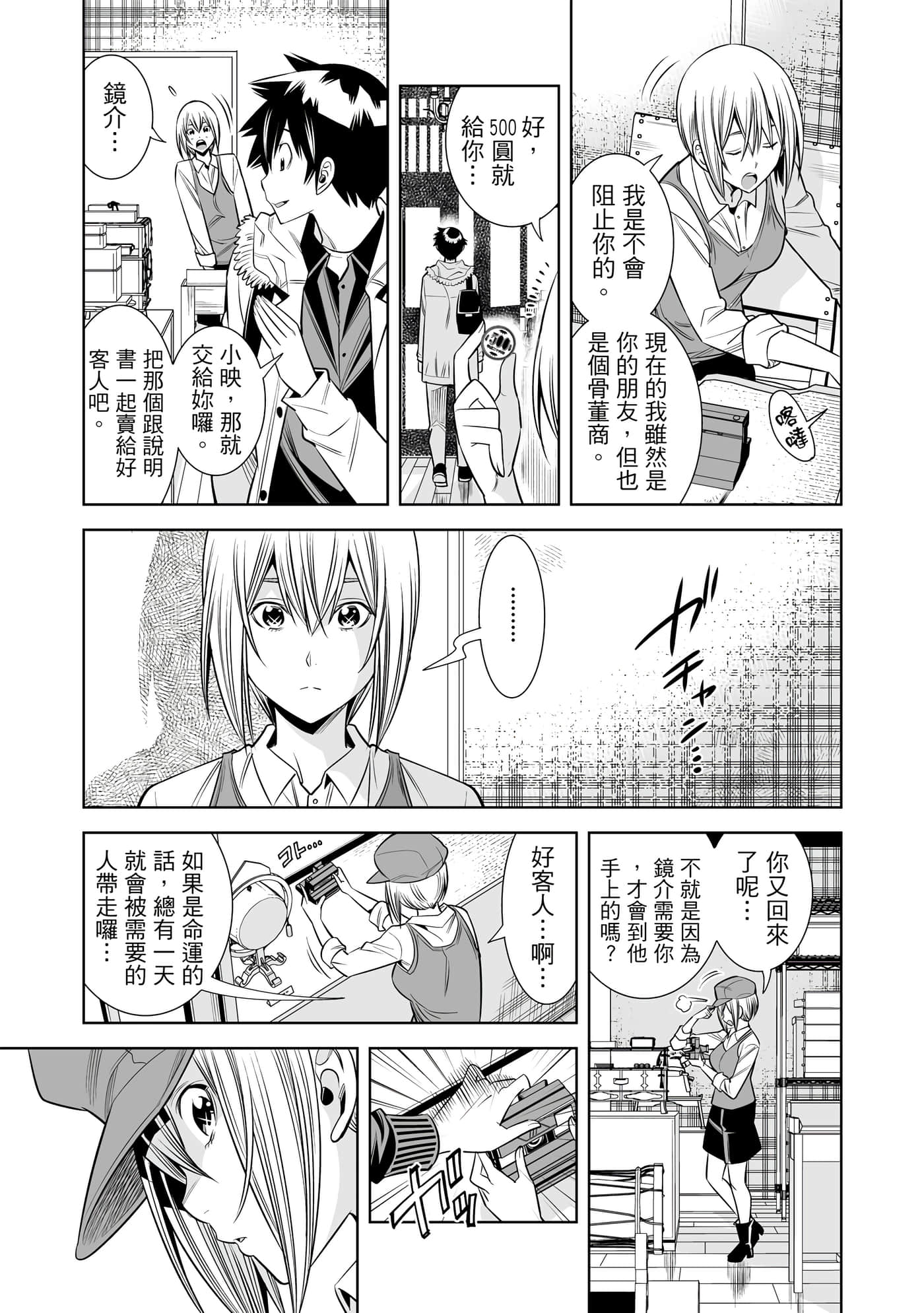 Page 72
