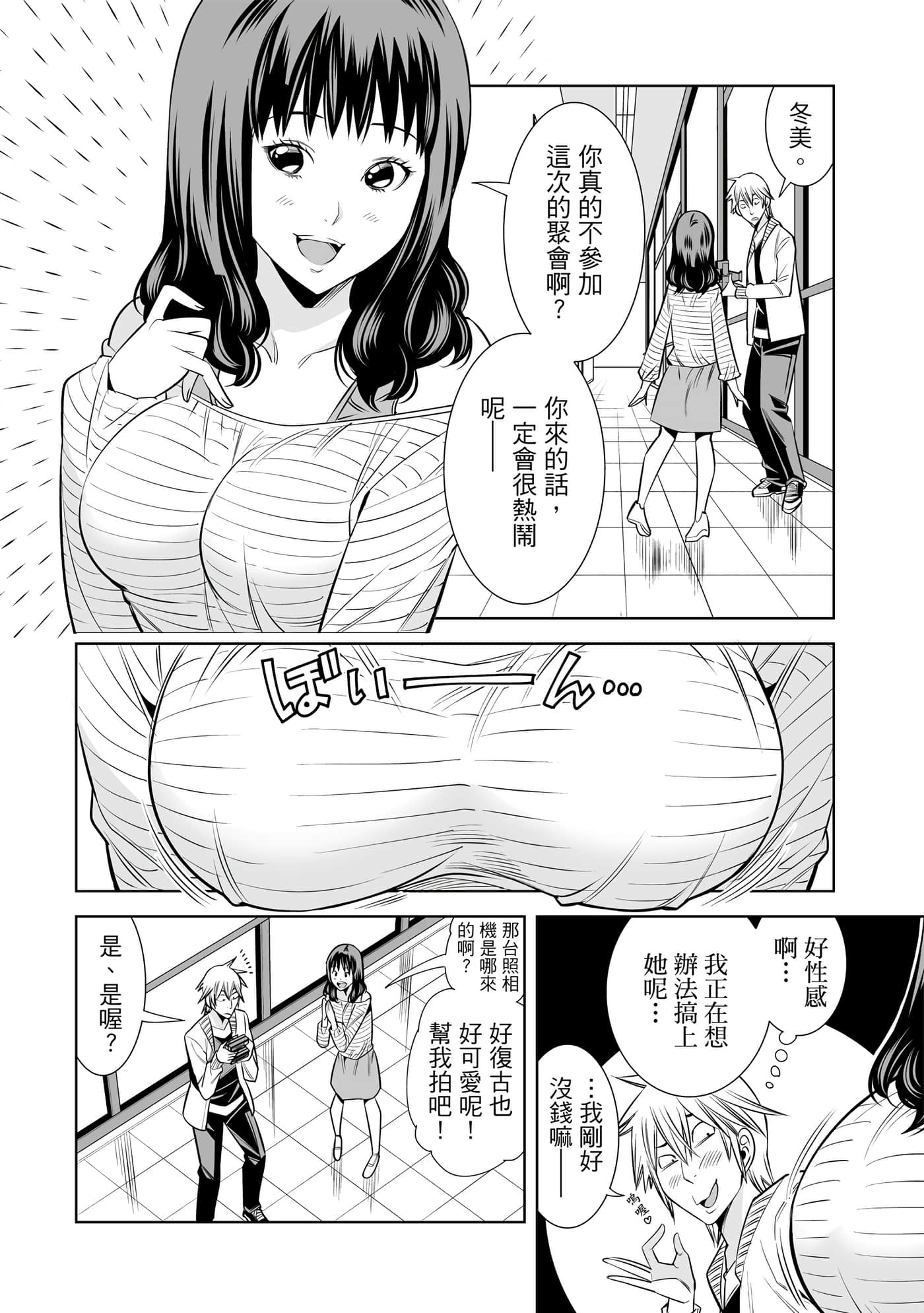 Page 75