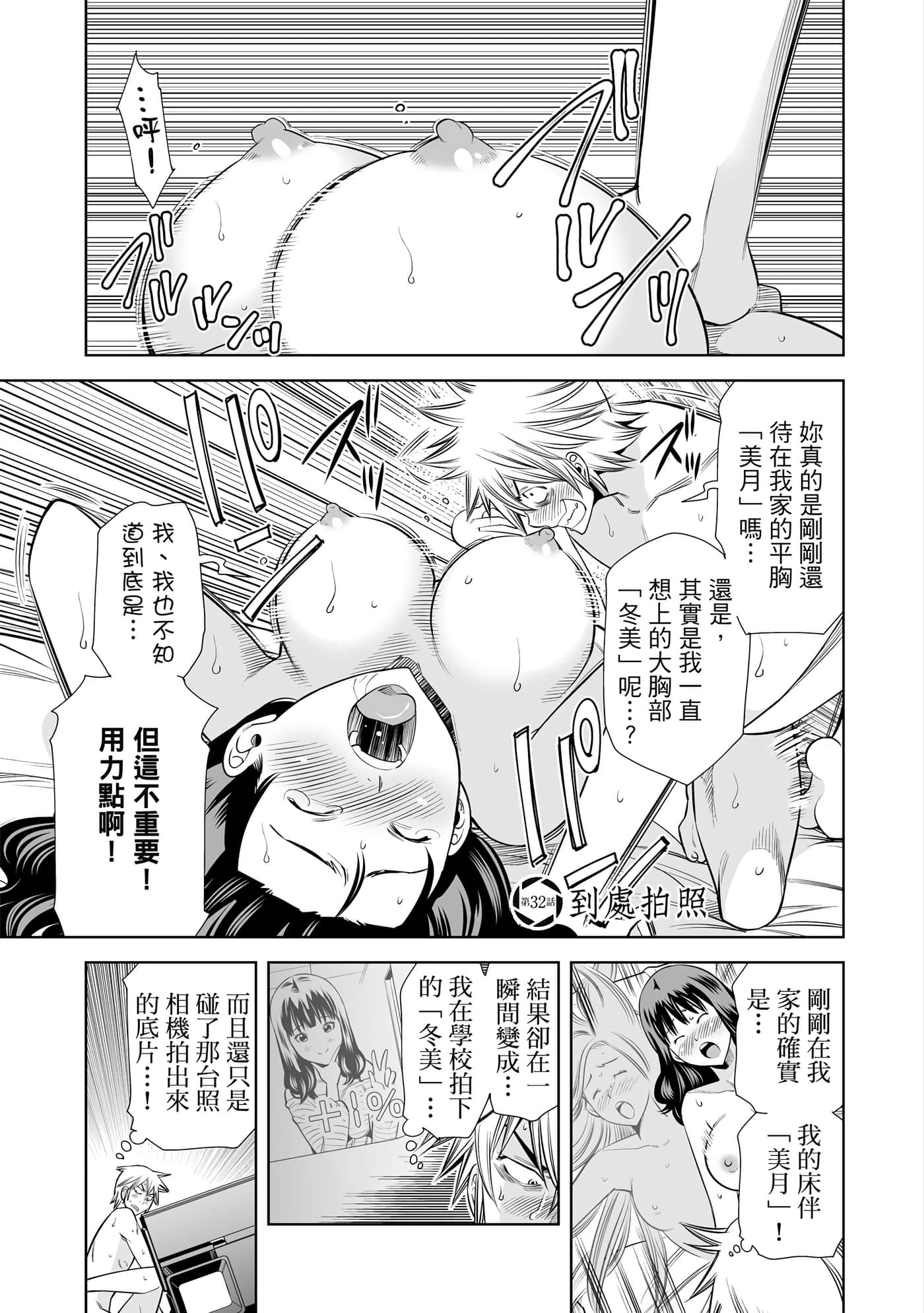 Page 81