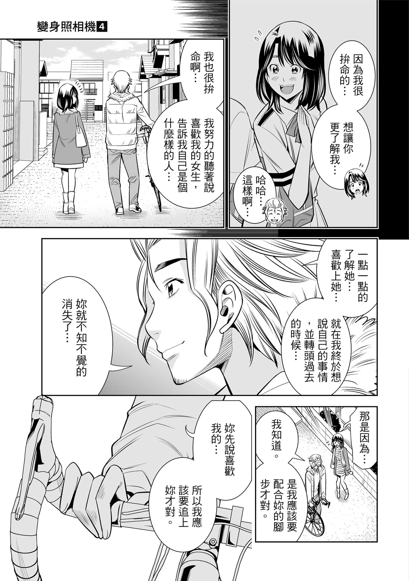 Page 91