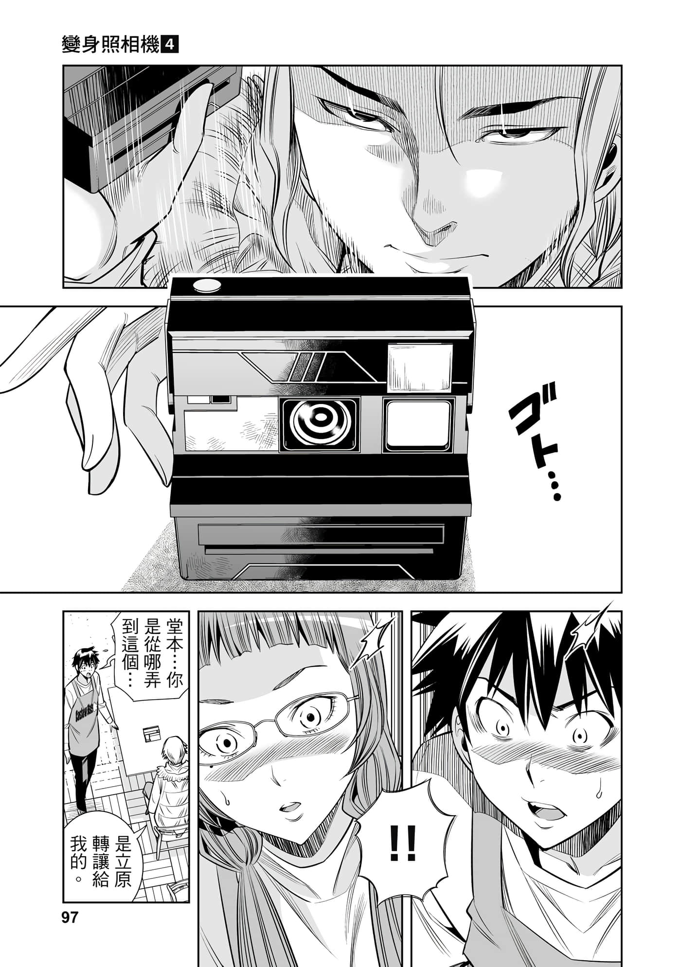 Page 95