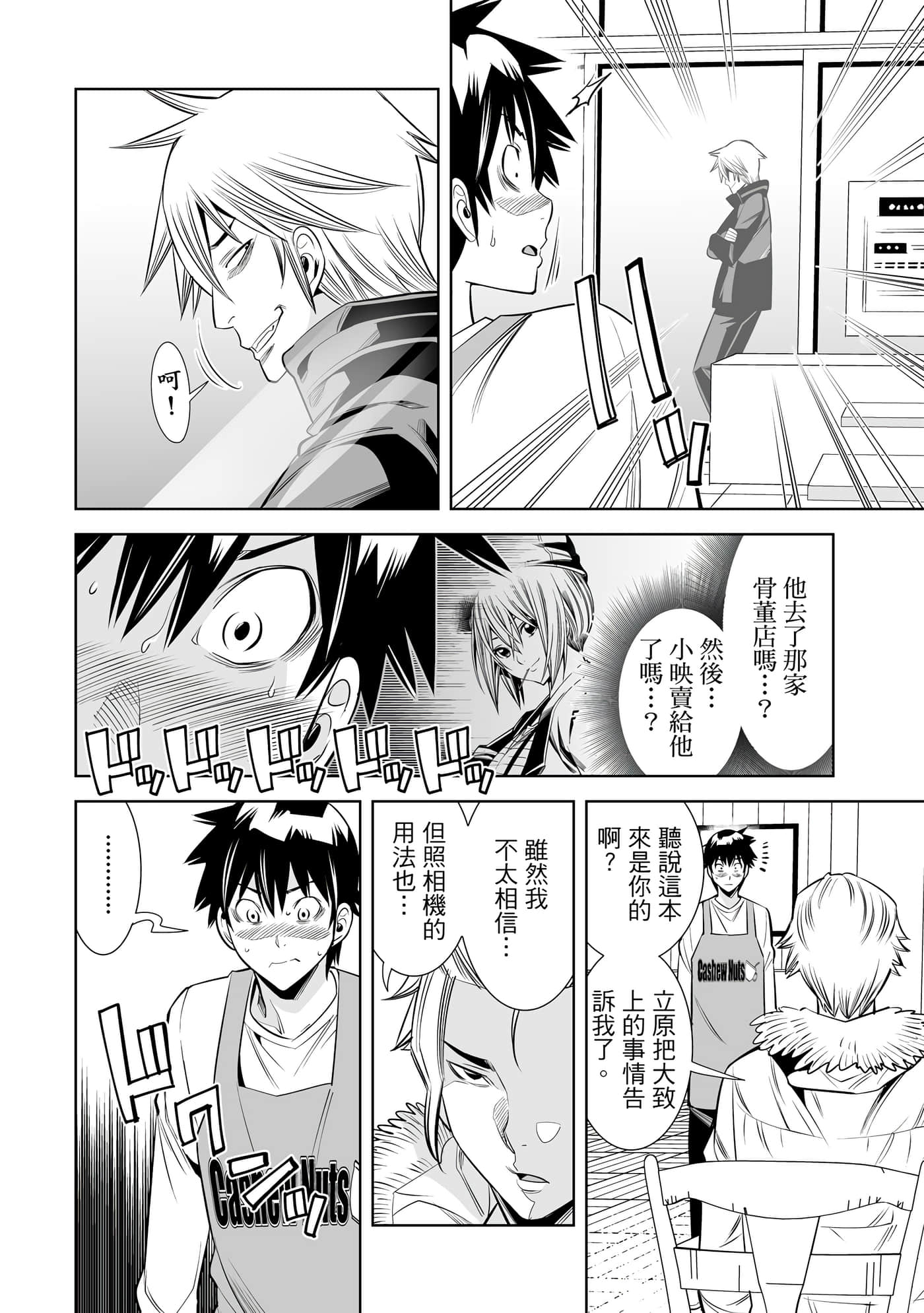 Page 96
