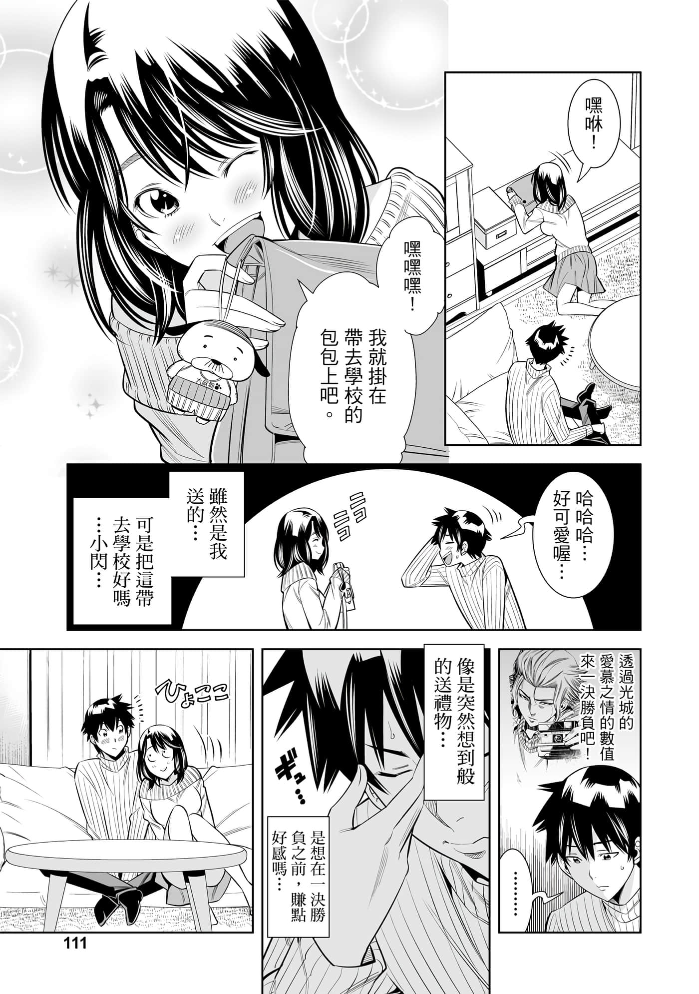 Page 108